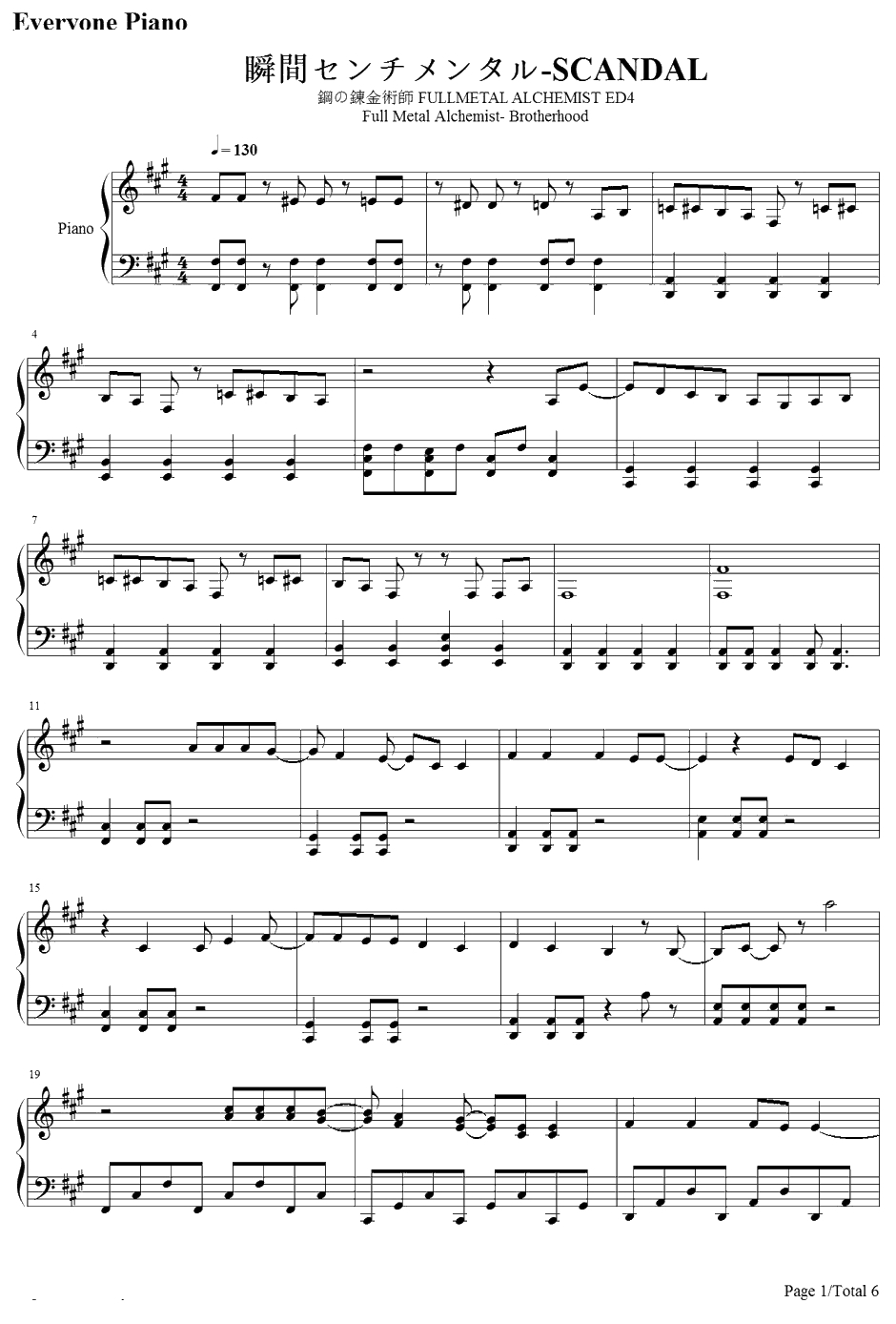 瞬間センチメンタル钢琴谱-SCANDAL-伤感瞬间-钢之炼金术师FULLMETALALCHEMISTED41
