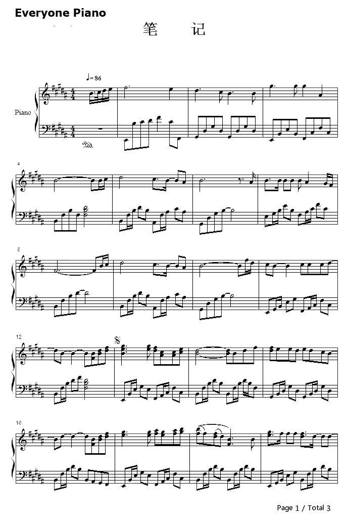 笔记钢琴谱-周笔畅1