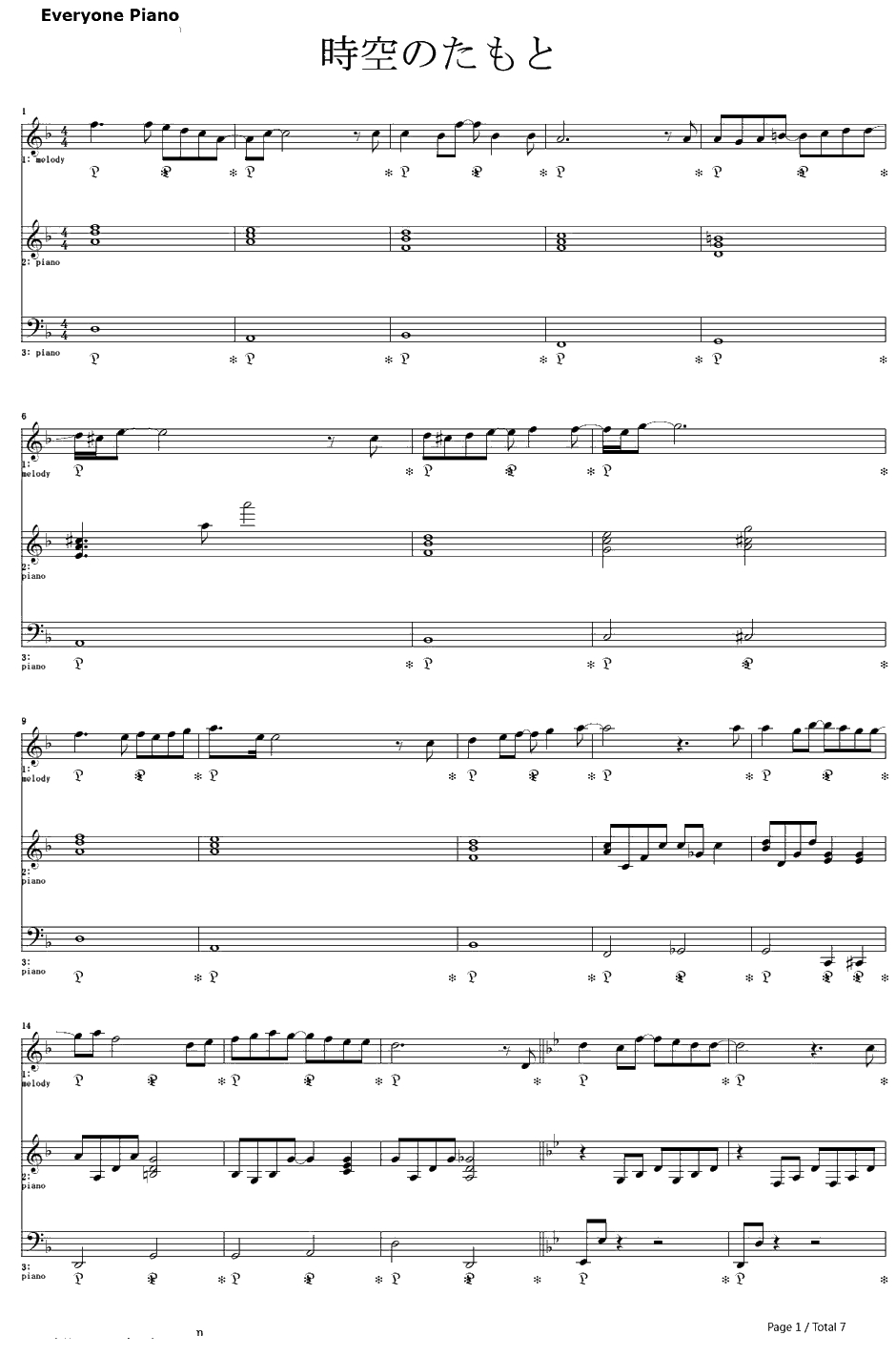 时空のたもと钢琴谱-Taja-1年戦争秘录主题歌1