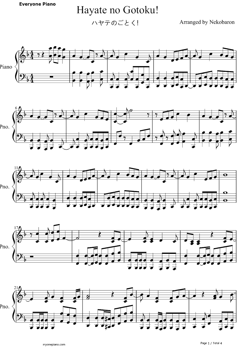 ハヤテのごとく!钢琴谱-KOTOKO-旋风管家!OP11