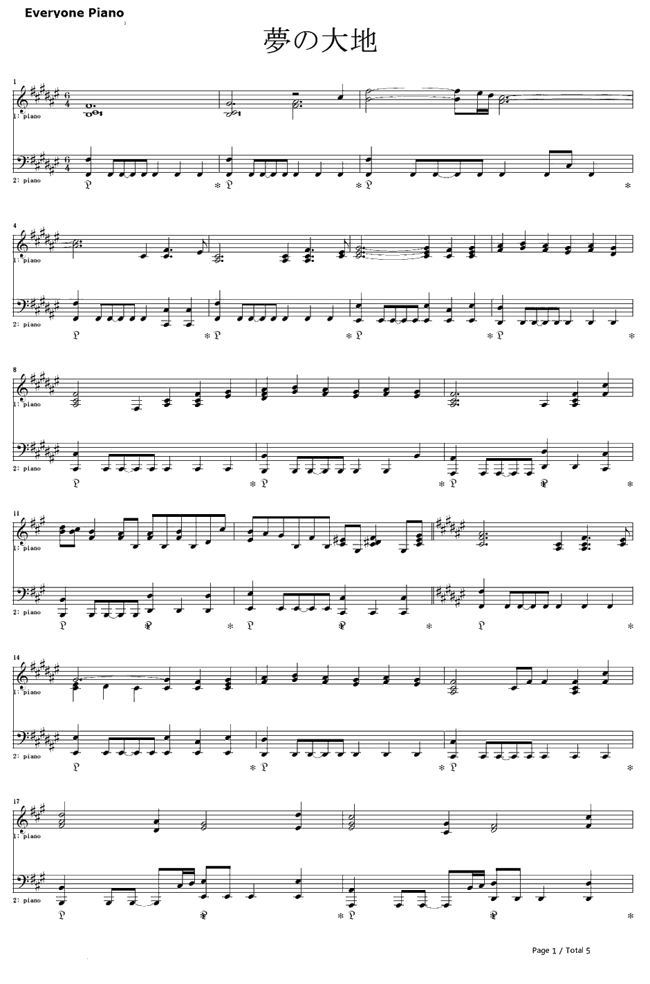 梦の大地钢琴谱-Kalafina1