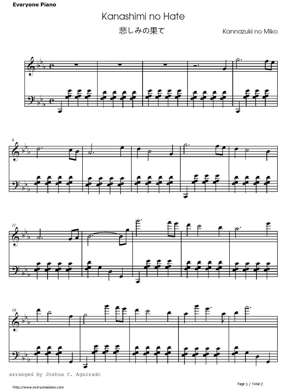 悲しみの果て钢琴谱-洼田ミナ-神无月的巫女OST1