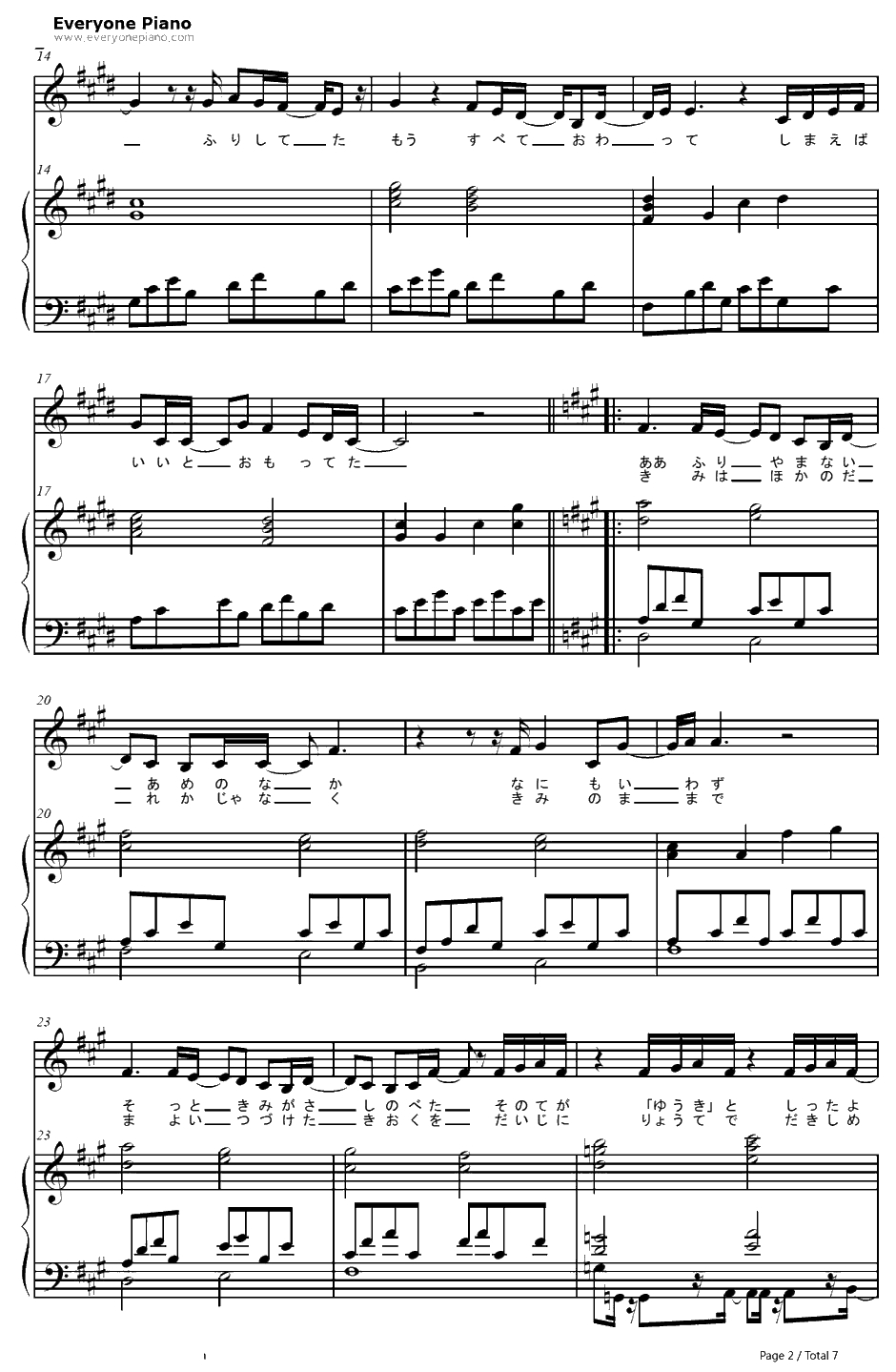 Life钢琴谱-中岛美嘉2