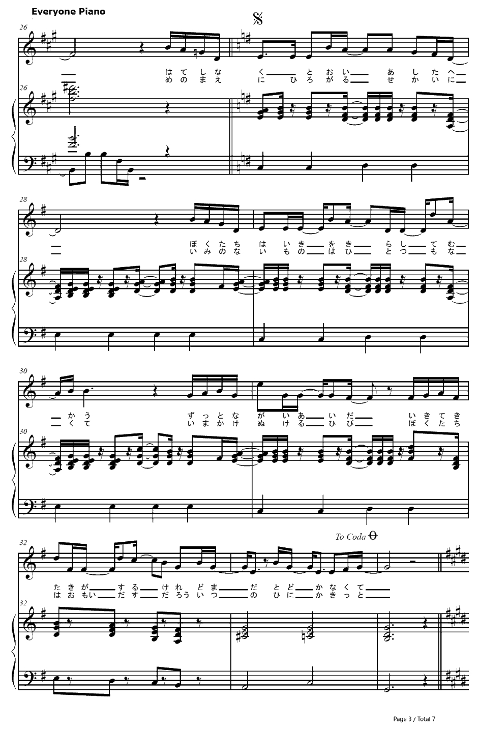 Life钢琴谱-中岛美嘉3