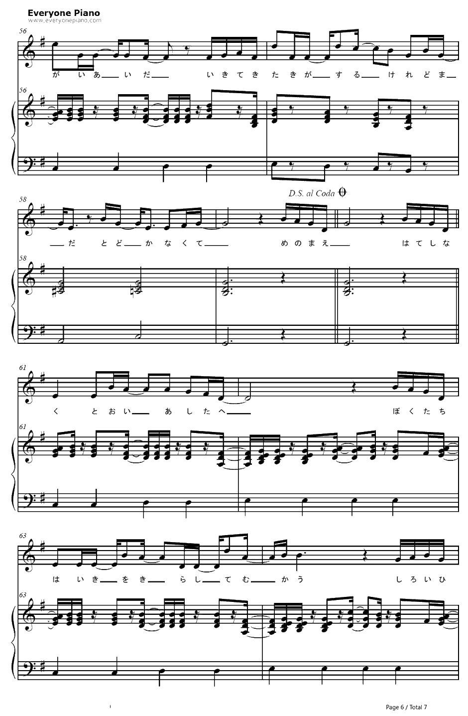 Life钢琴谱-中岛美嘉6