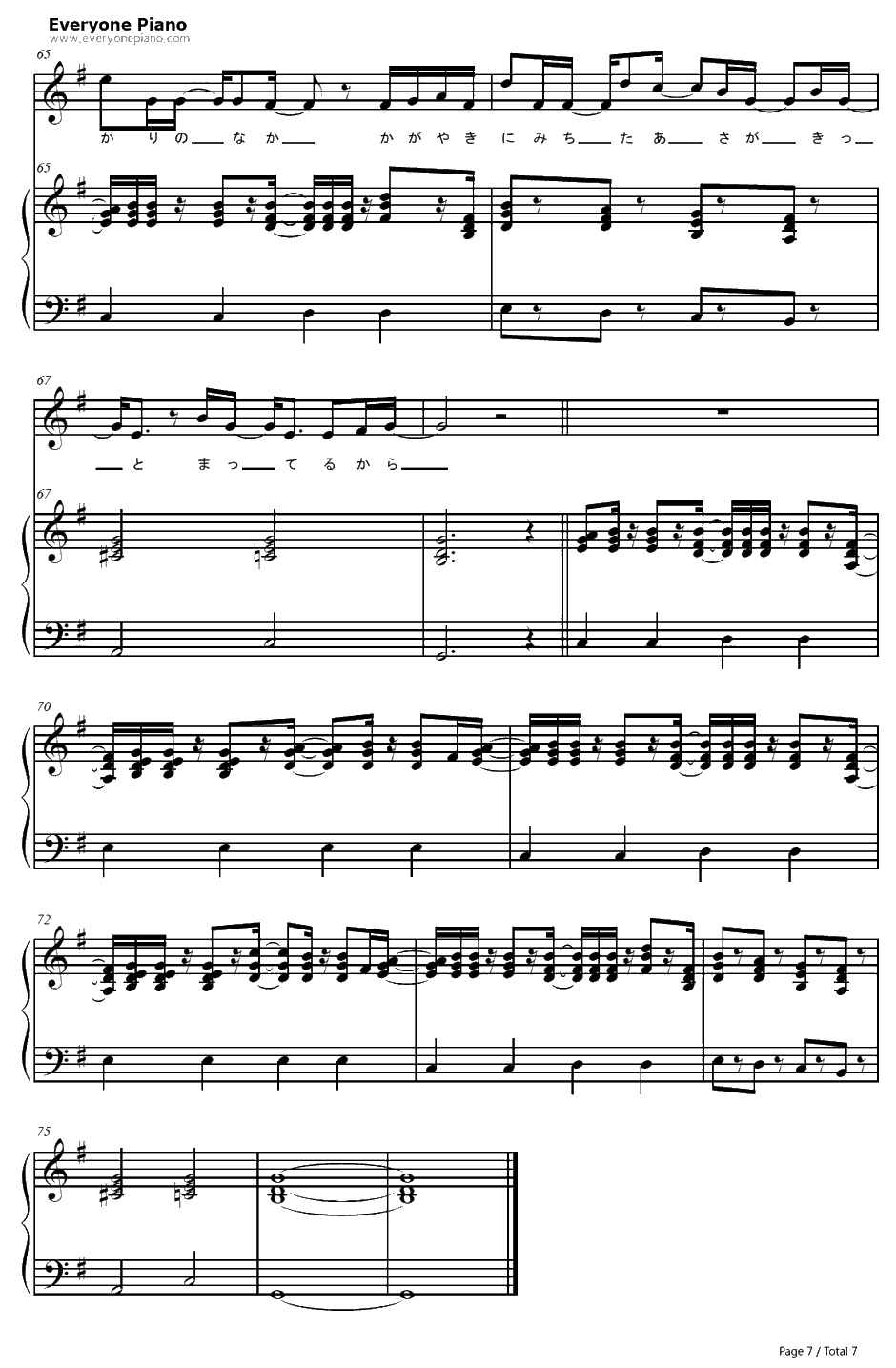 Life钢琴谱-中岛美嘉7