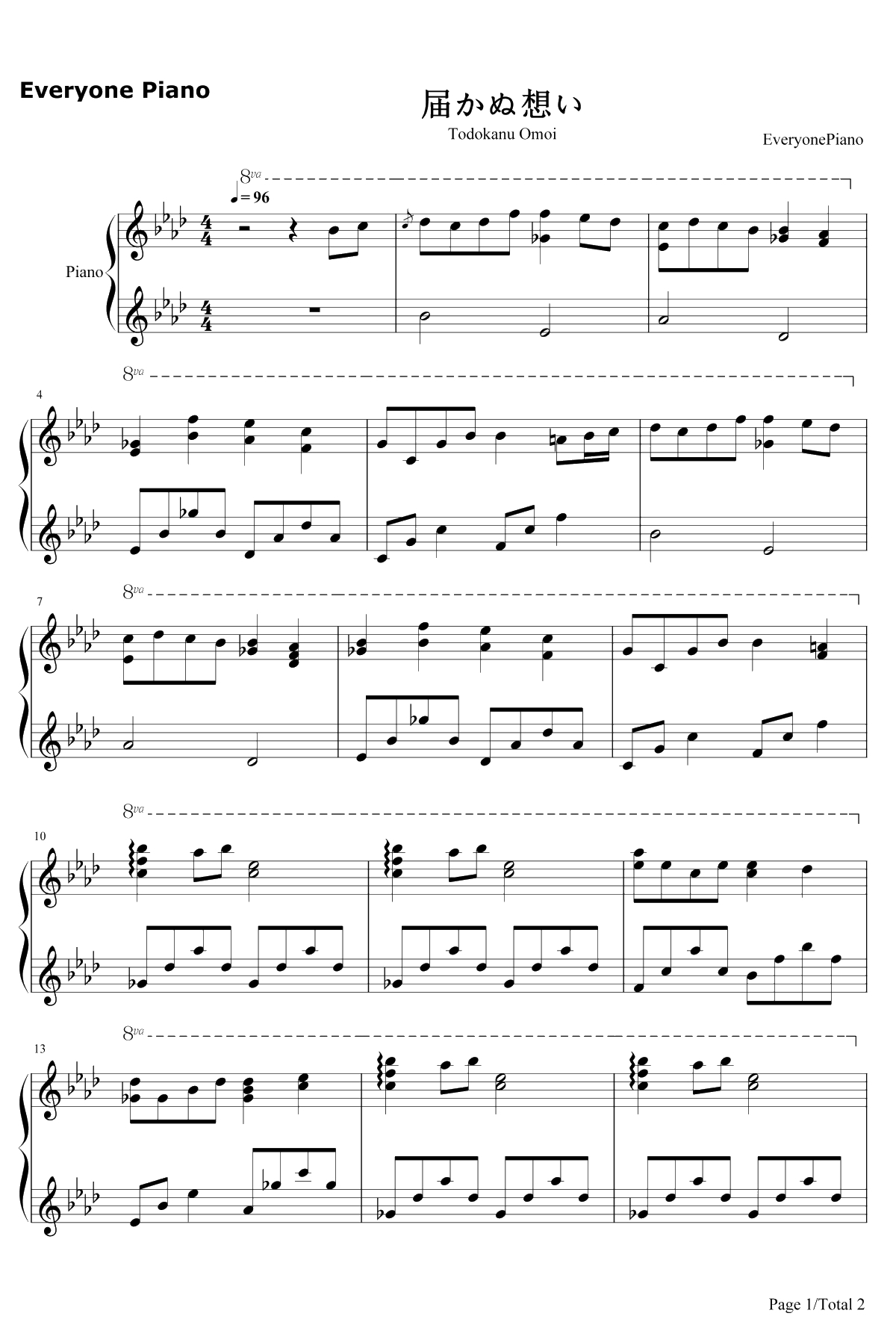 届かぬ想い钢琴谱-HIKO-日在校园OST1