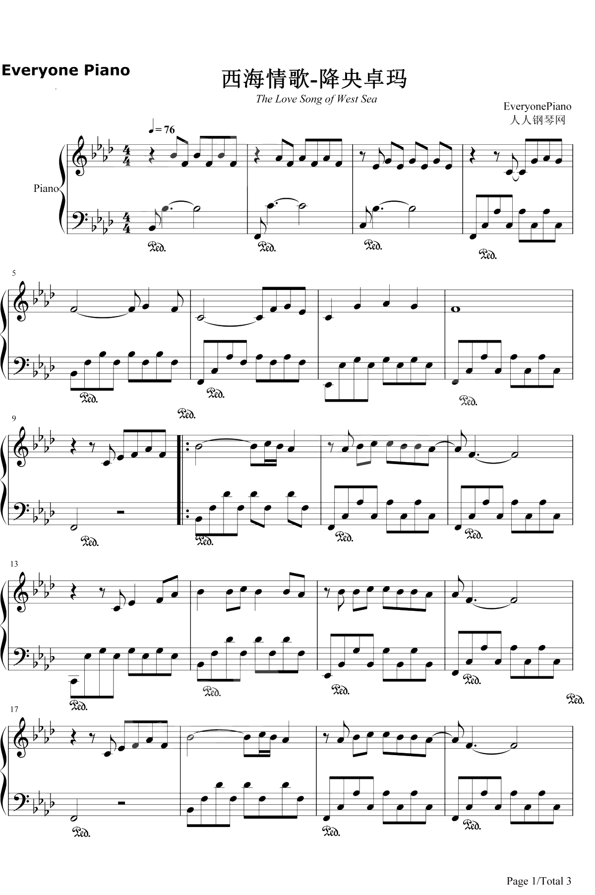 西海情歌钢琴谱-降央卓玛/刀郎1