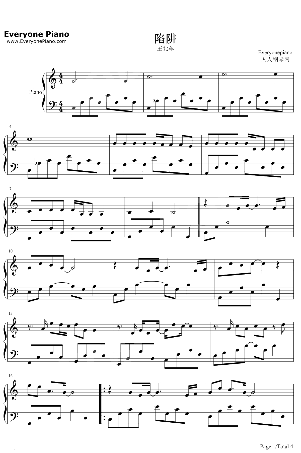 陷阱 钢琴谱-王北车1
