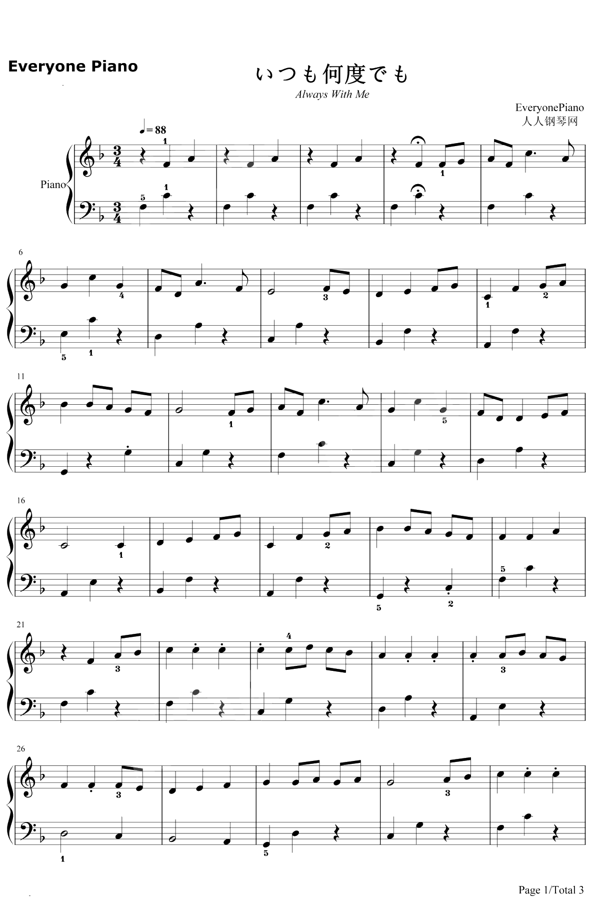 Always With Me 钢琴谱-久石让1