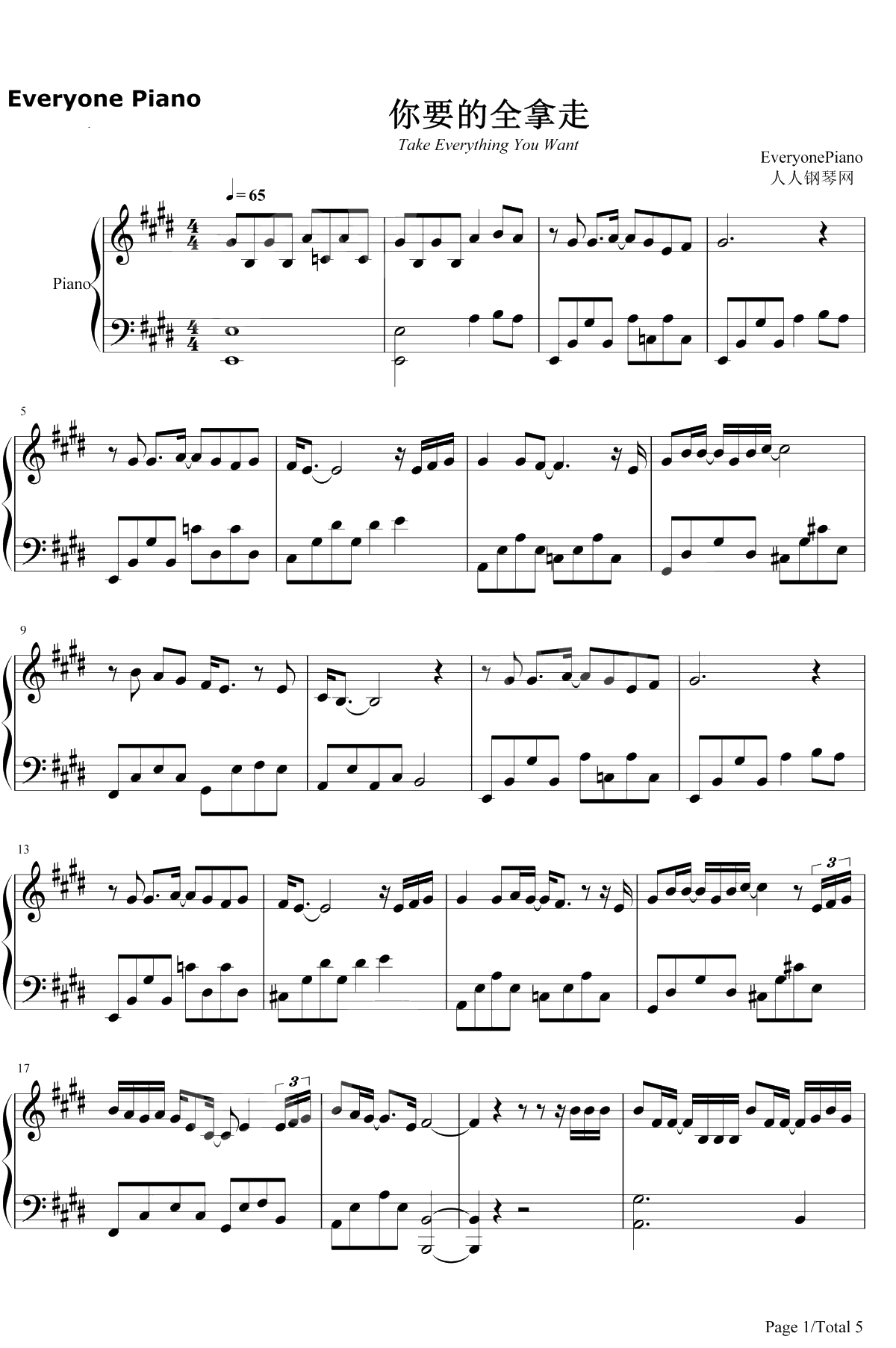 你要的全拿走钢琴谱-胡彦斌1