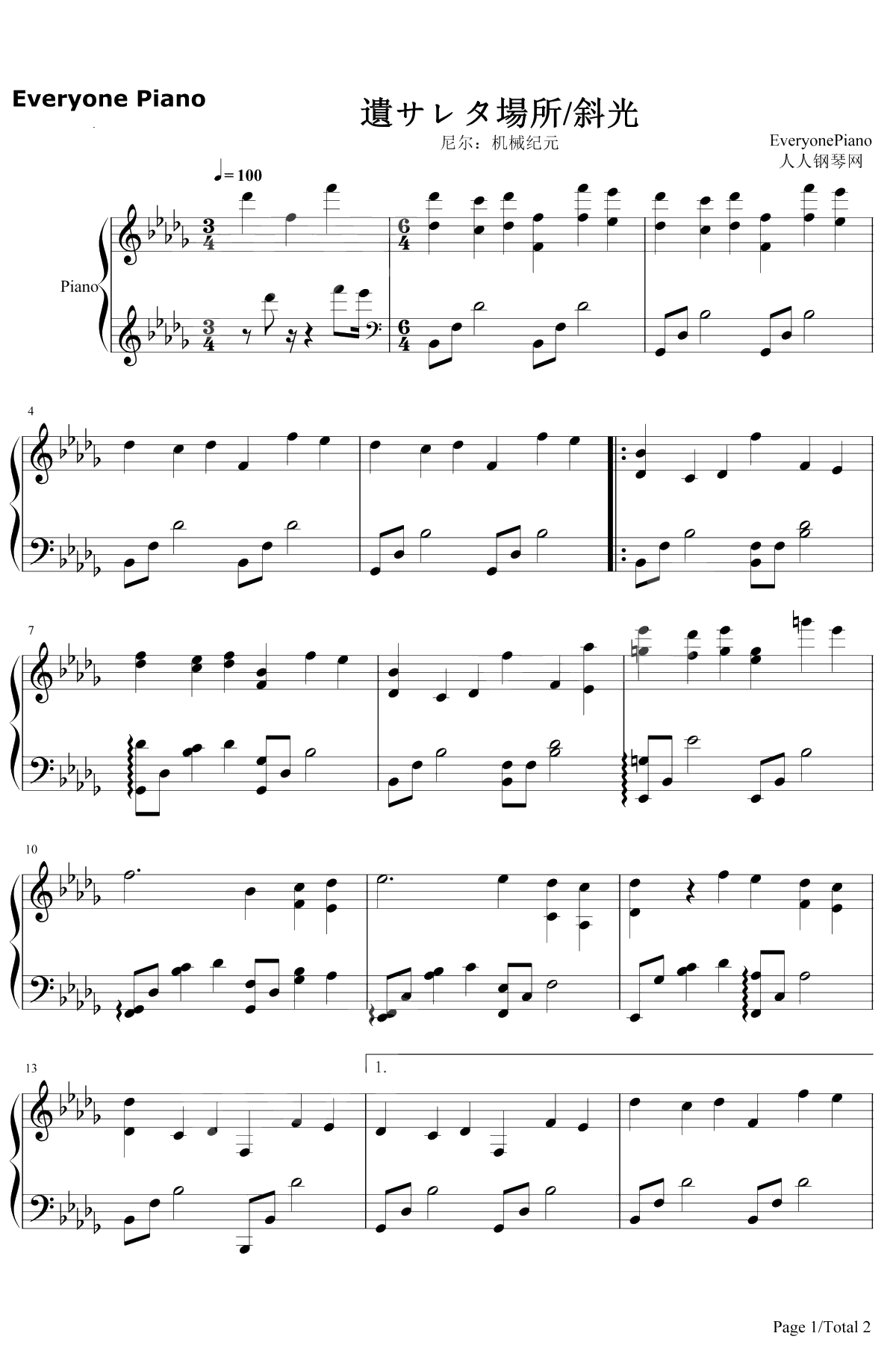 遺サレタ場所斜光钢琴谱-冈部启一1