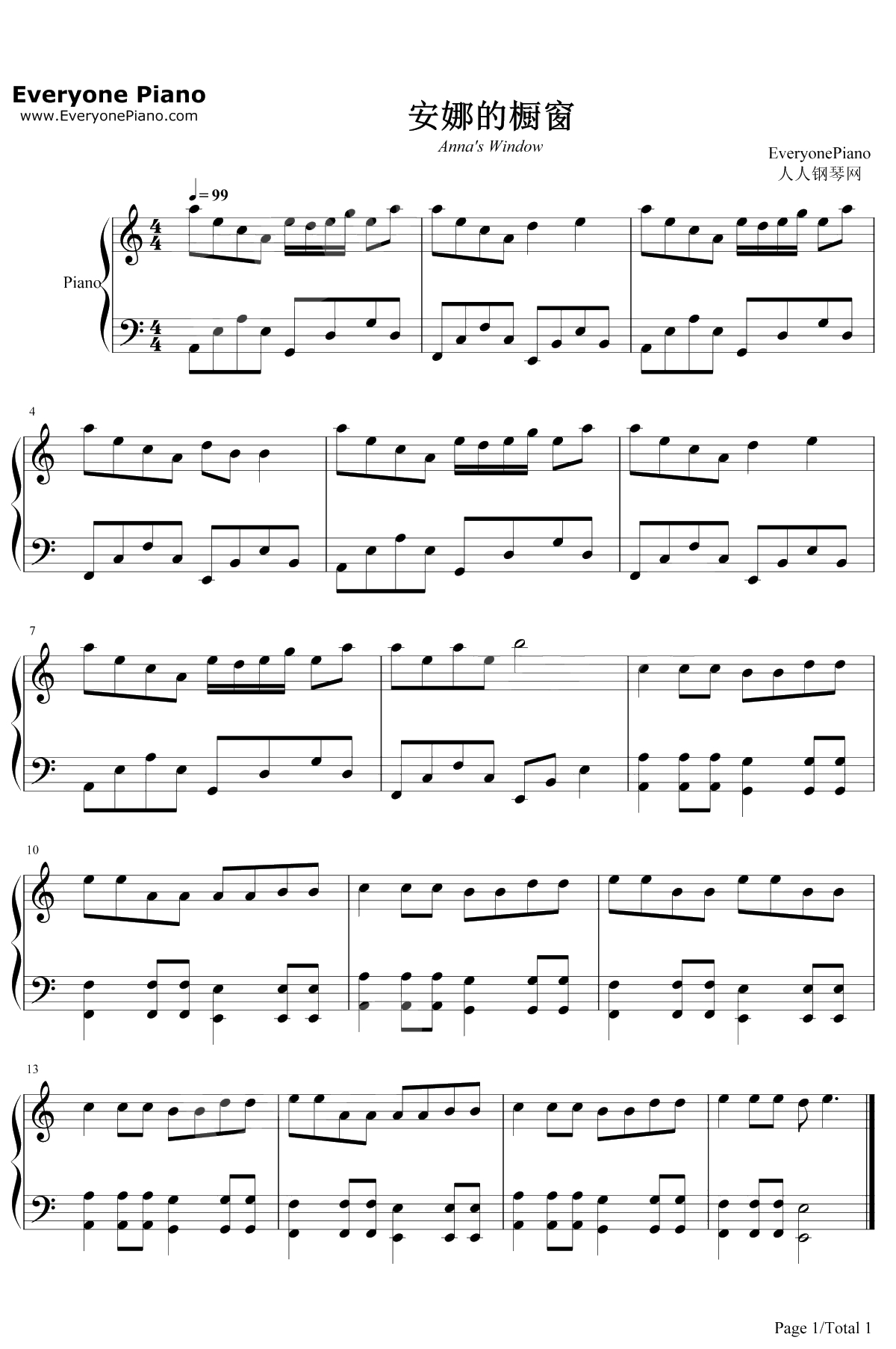 安娜的橱窗钢琴谱-封茗囧菌1