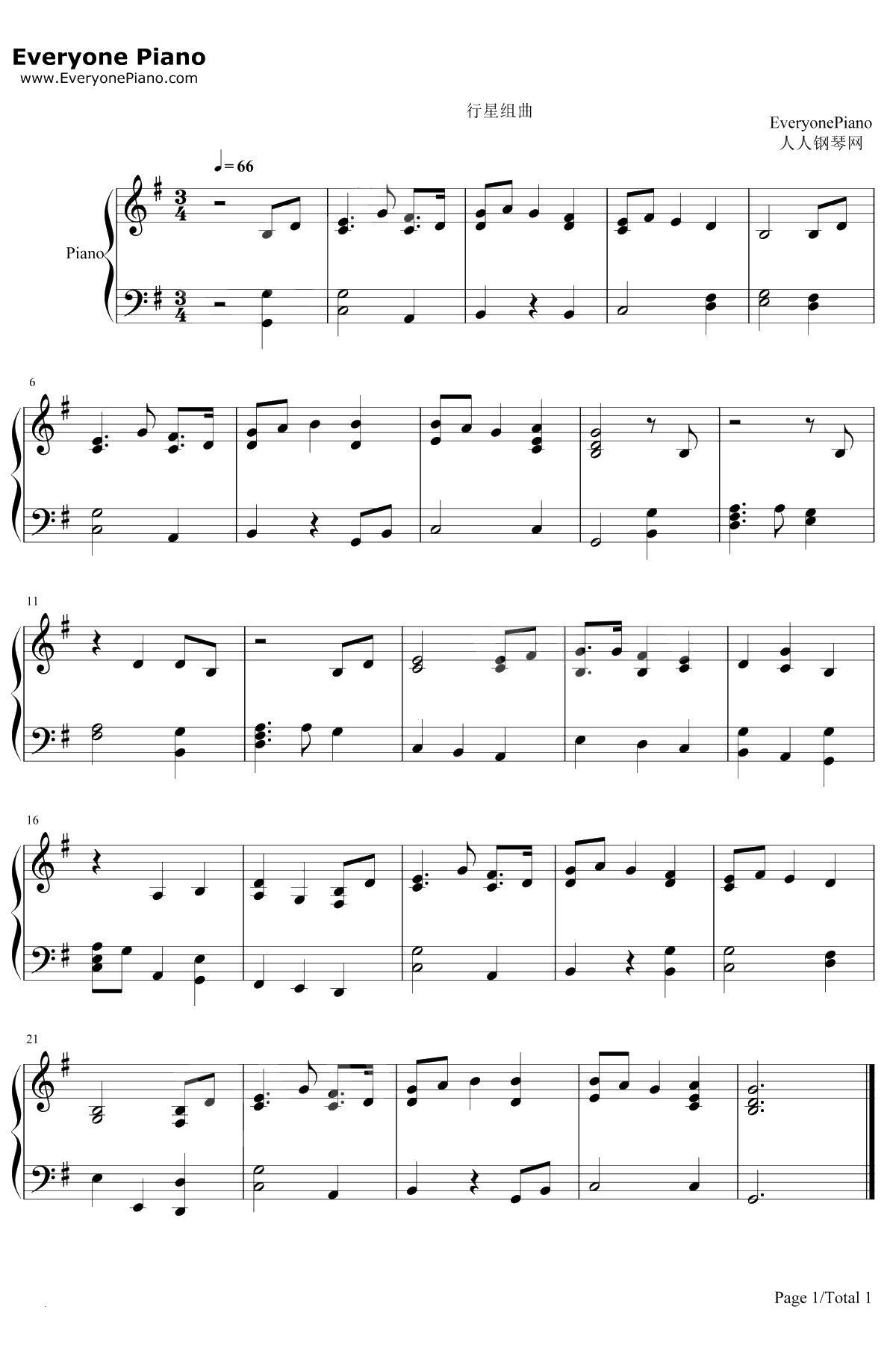 行星组曲钢琴谱-霍尔斯特1