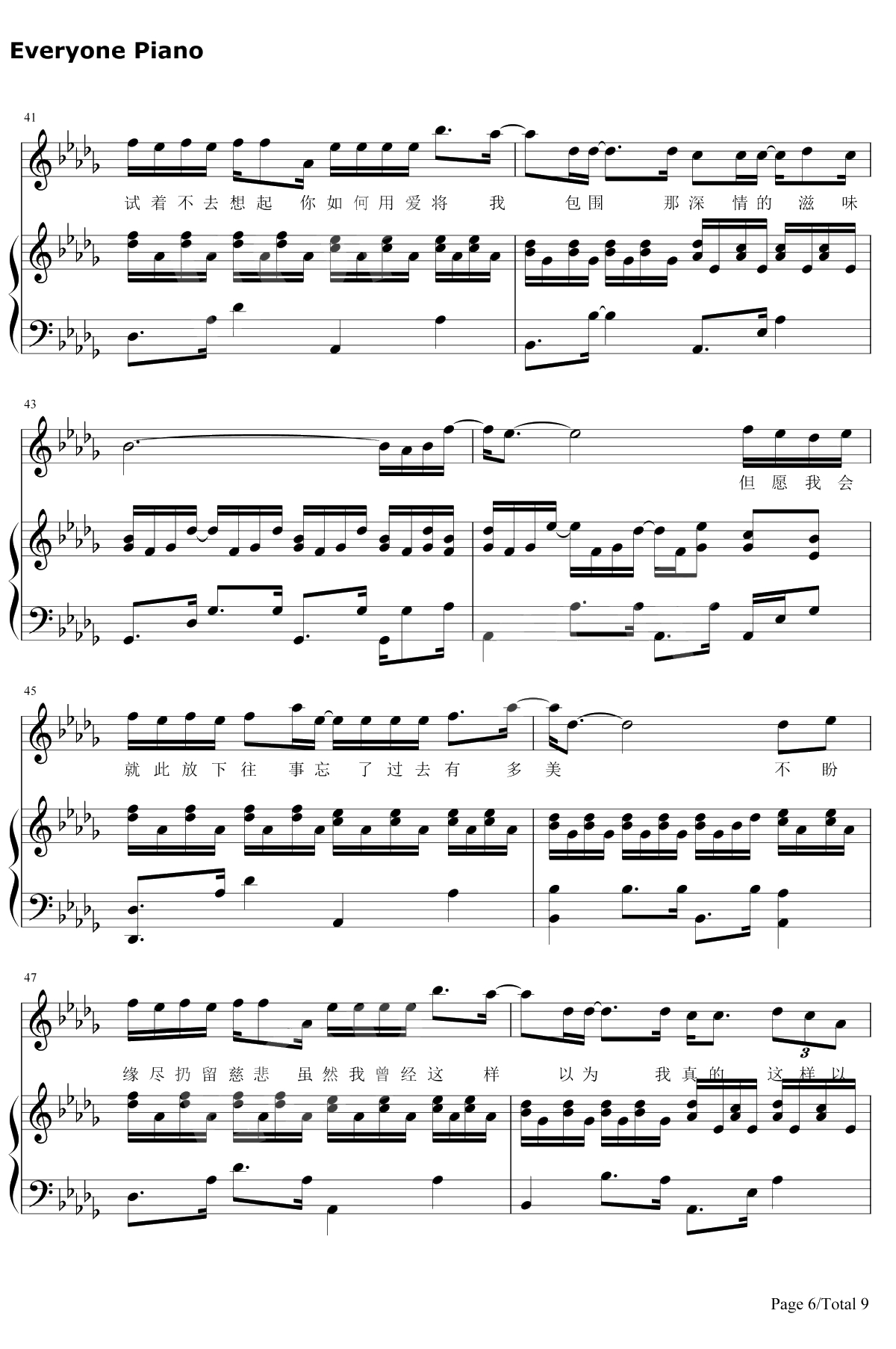 为你我受冷风吹钢琴谱-胡彦斌6