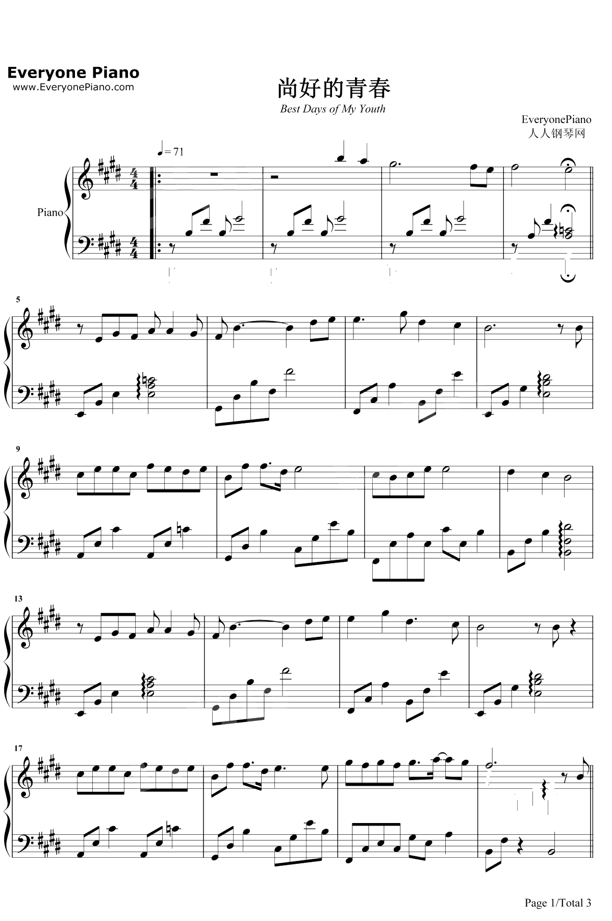 尚好的青春 钢琴谱-孙燕姿1