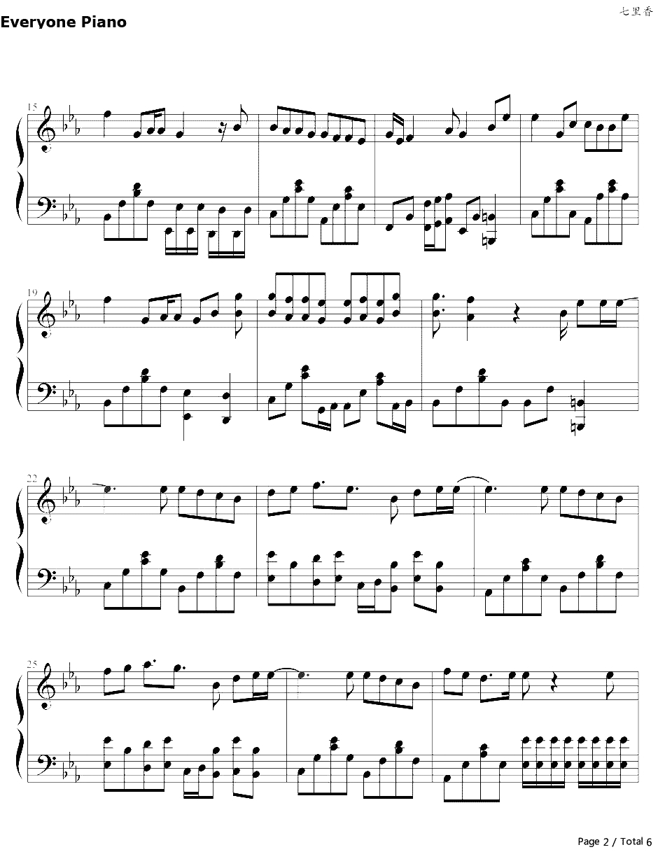 七里香钢琴谱--周杰伦2