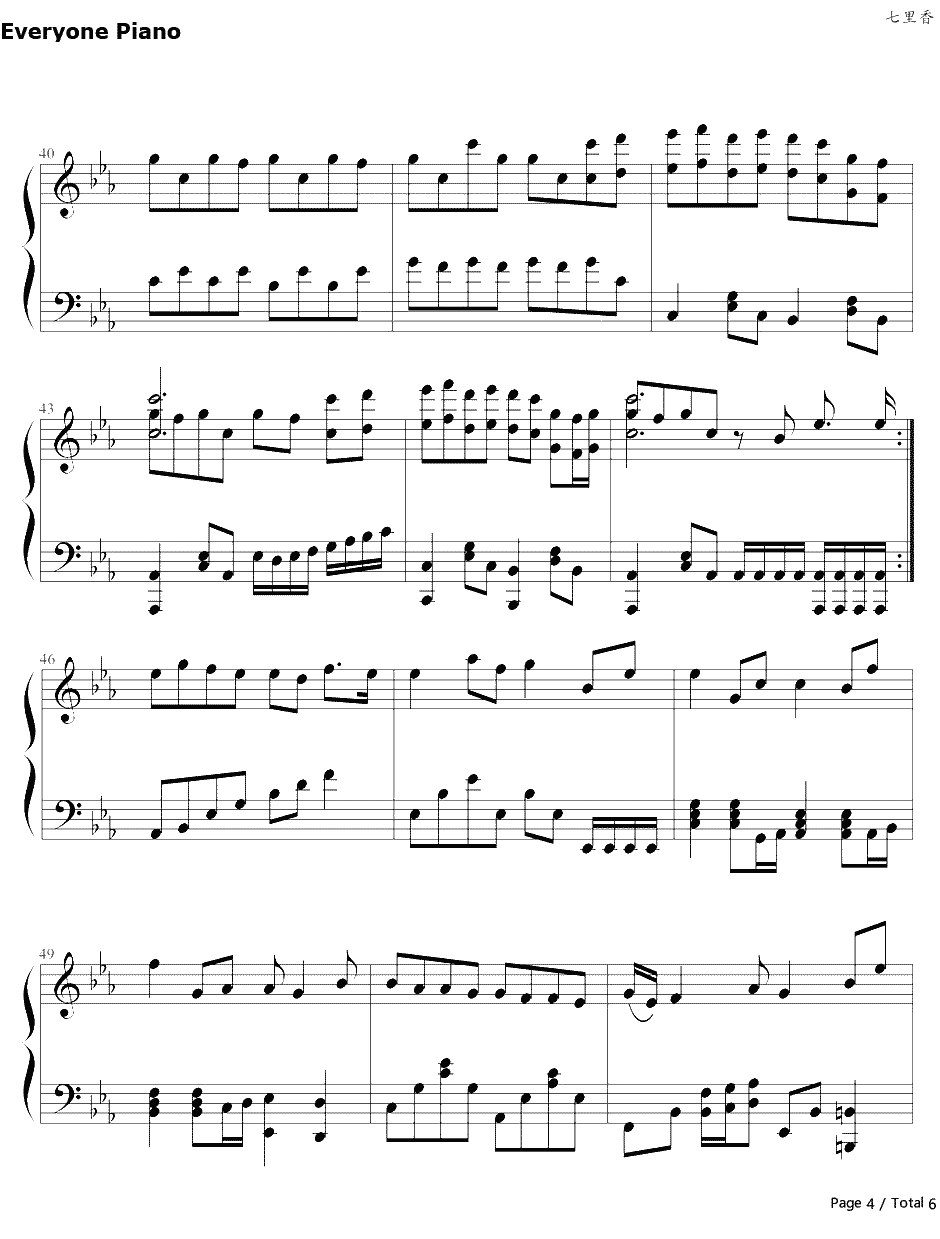 七里香钢琴谱--周杰伦4
