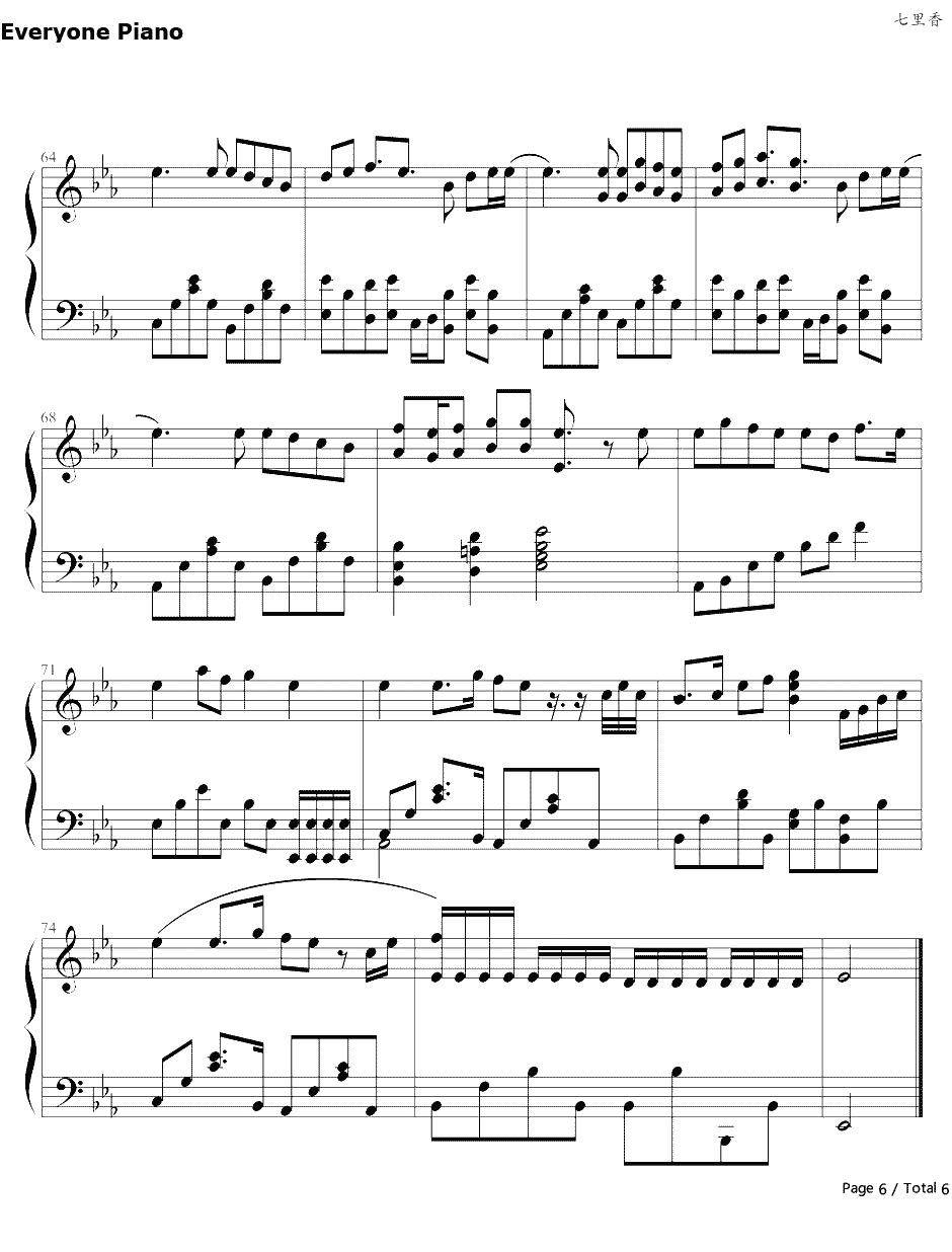 七里香钢琴谱--周杰伦6