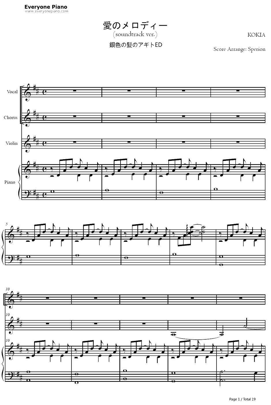 爱のメロディー钢琴谱-KOKIA吉田亚纪子-银色头发的阿基德ED1