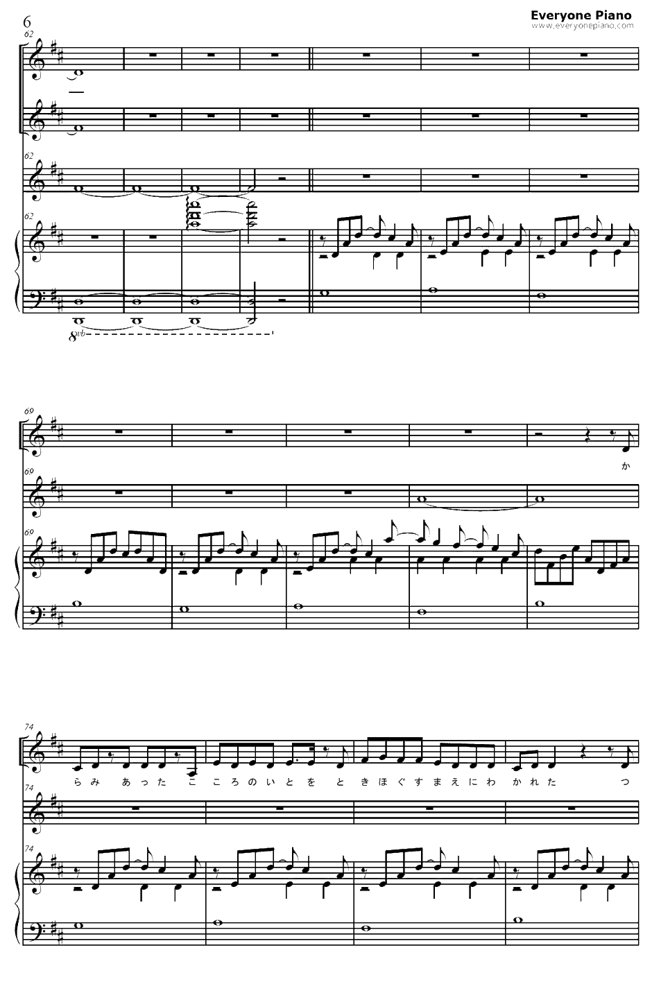 爱のメロディー钢琴谱-KOKIA吉田亚纪子-银色头发的阿基德ED6