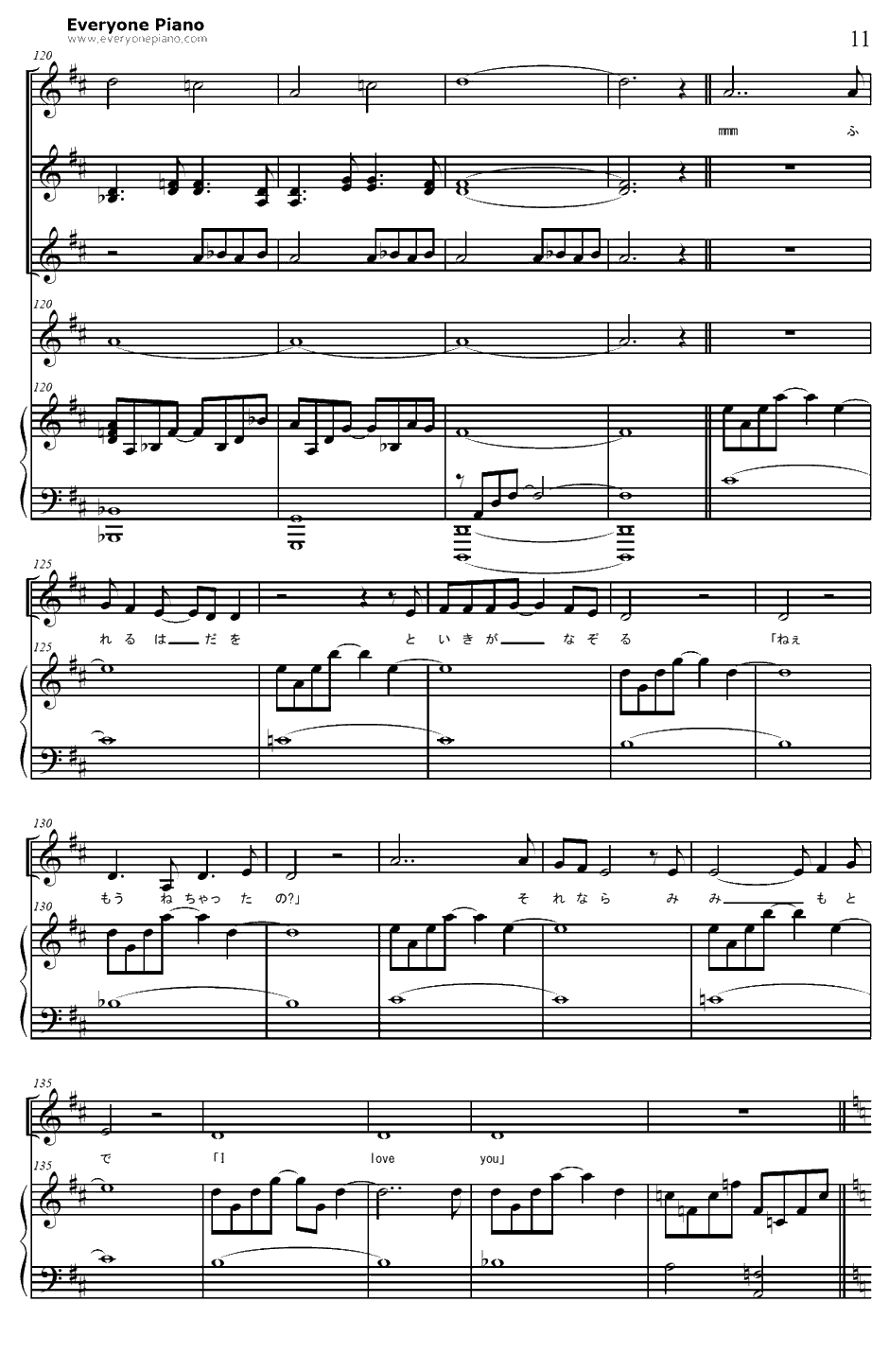 爱のメロディー钢琴谱-KOKIA吉田亚纪子-银色头发的阿基德ED11