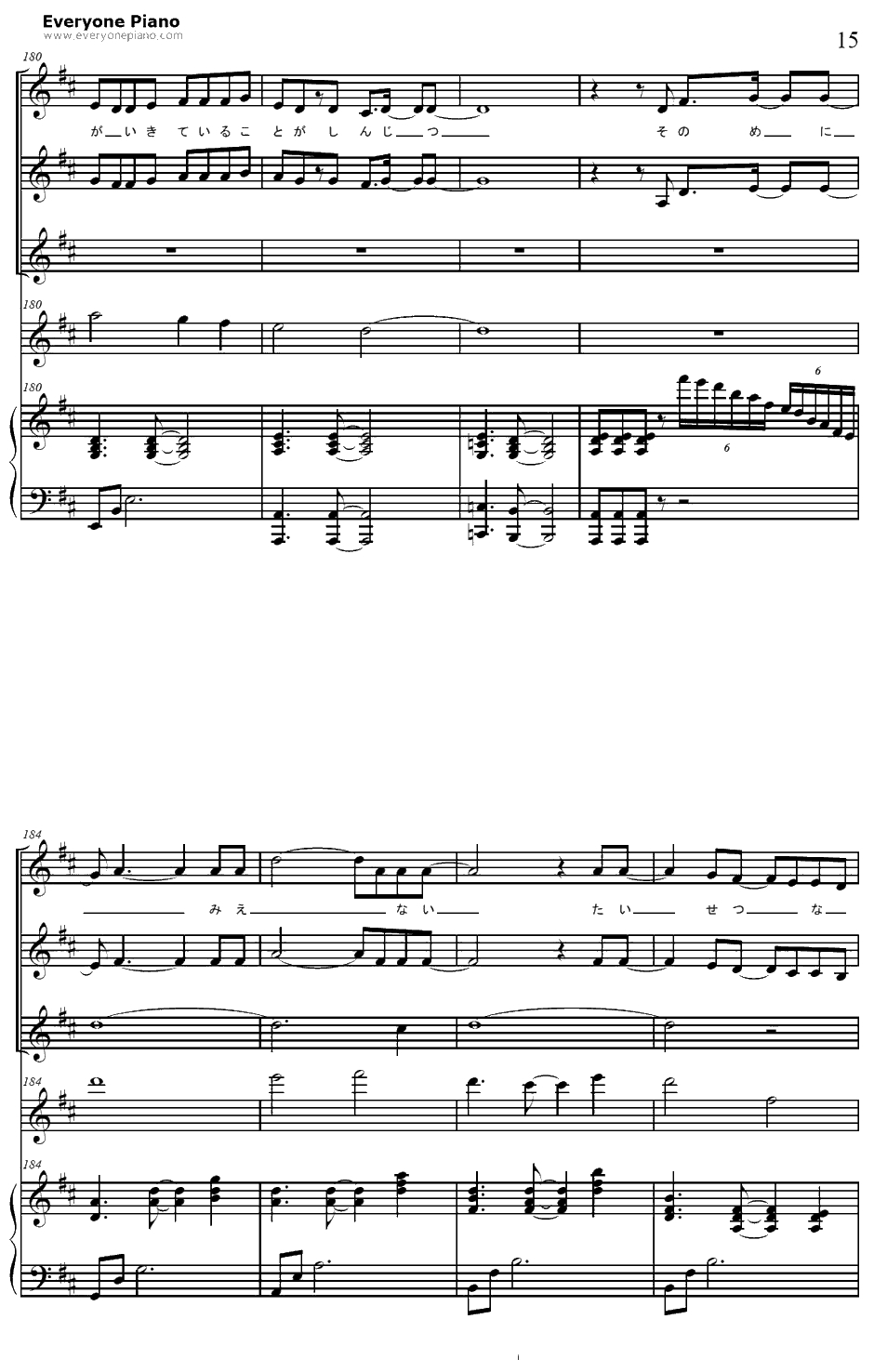 爱のメロディー钢琴谱-KOKIA吉田亚纪子-银色头发的阿基德ED15