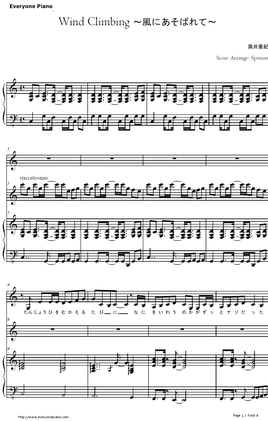 Wind Climbing~风にあそばれて~钢琴谱-奥井亜纪-咕噜咕噜魔法阵ED11