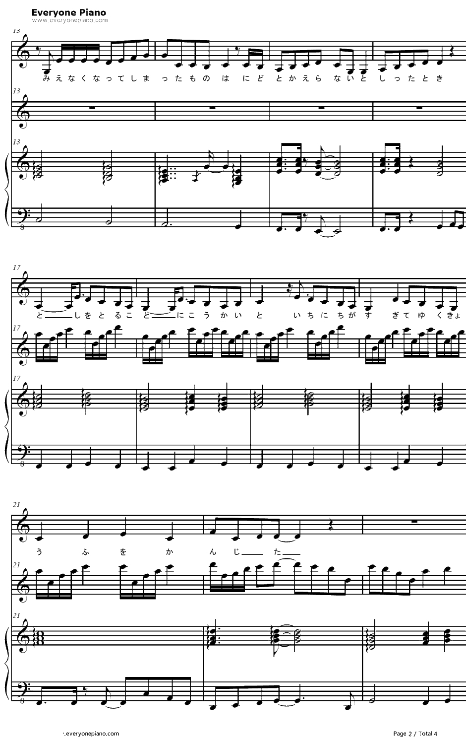 Wind Climbing~风にあそばれて~钢琴谱-奥井亜纪-咕噜咕噜魔法阵ED12