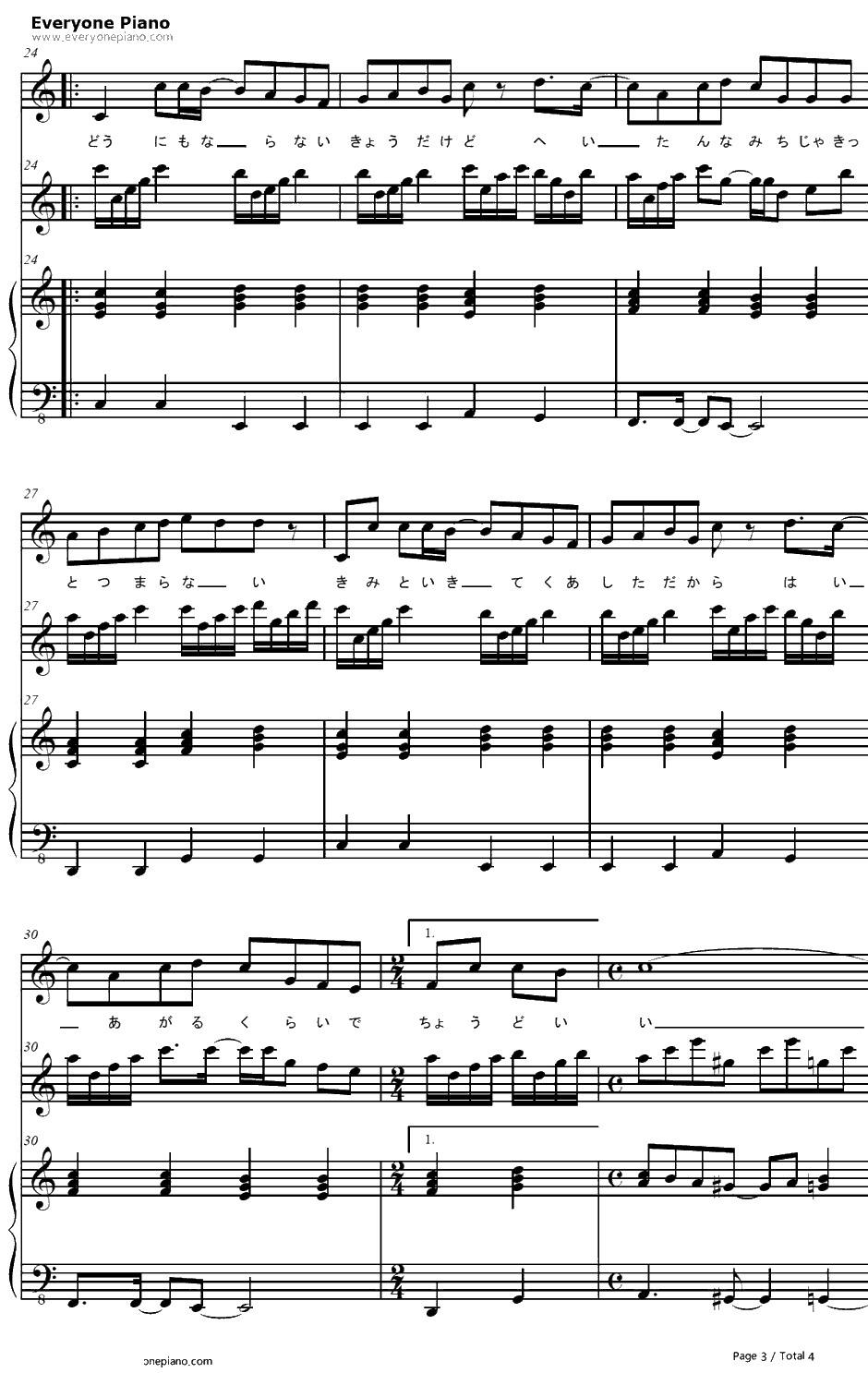 Wind Climbing~风にあそばれて~钢琴谱-奥井亜纪-咕噜咕噜魔法阵ED13