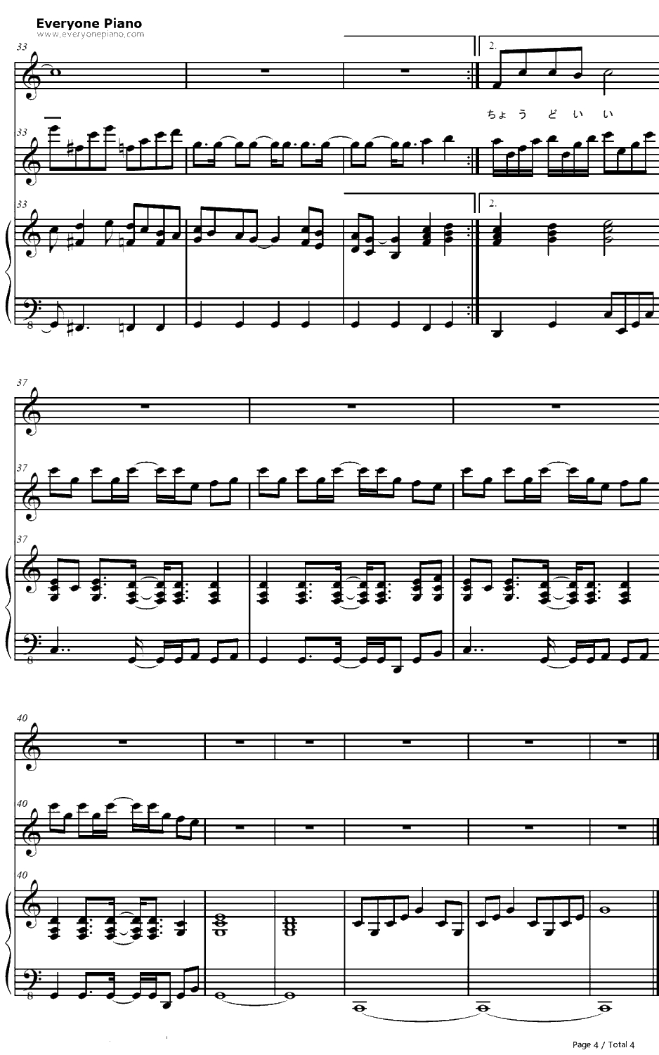 Wind Climbing~风にあそばれて~钢琴谱-奥井亜纪-咕噜咕噜魔法阵ED14