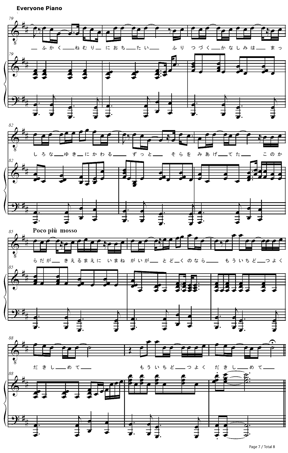 Last Song钢琴谱-Gackt7