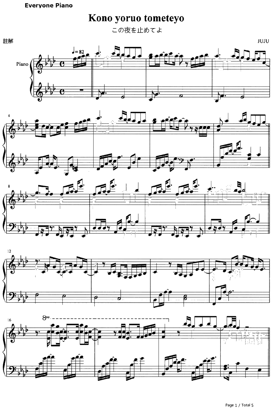 この夜を止めてよ钢琴谱-JUJU-和恶魔契约的女人主题曲1