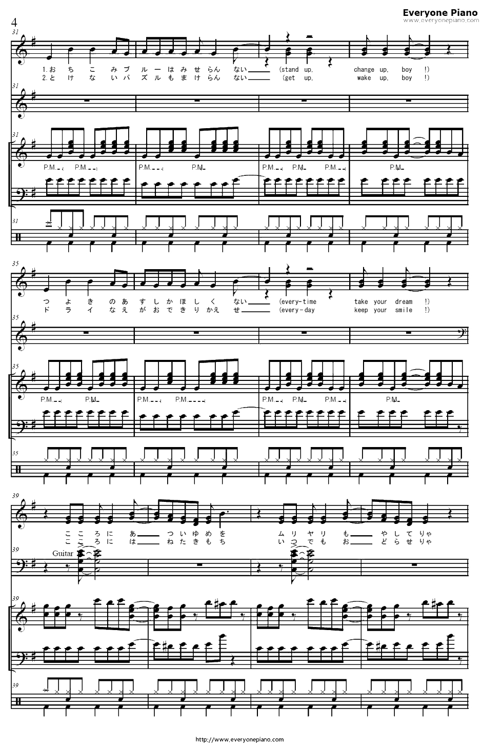 未来形アイドル钢琴谱-冰上恭子、宫村优子-VS骑士40炎OP4