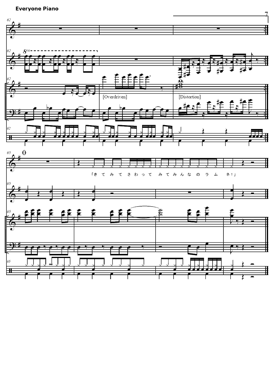 未来形アイドル钢琴谱-冰上恭子、宫村优子-VS骑士40炎OP7