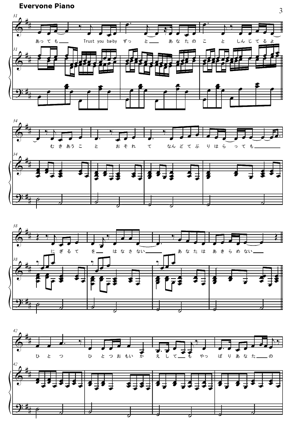 Loveis...钢琴谱-加藤ミリヤ3