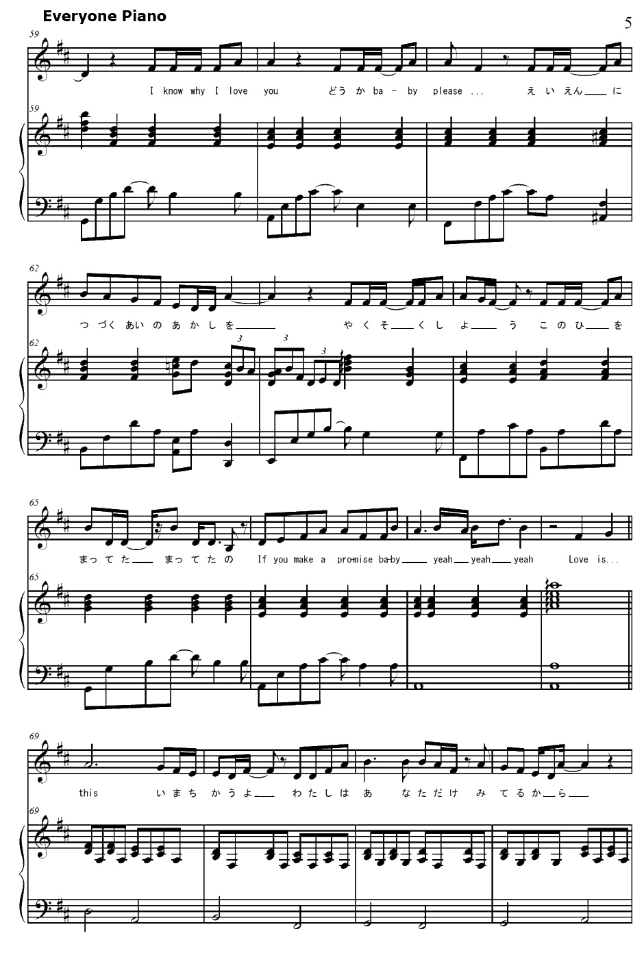 Loveis...钢琴谱-加藤ミリヤ5