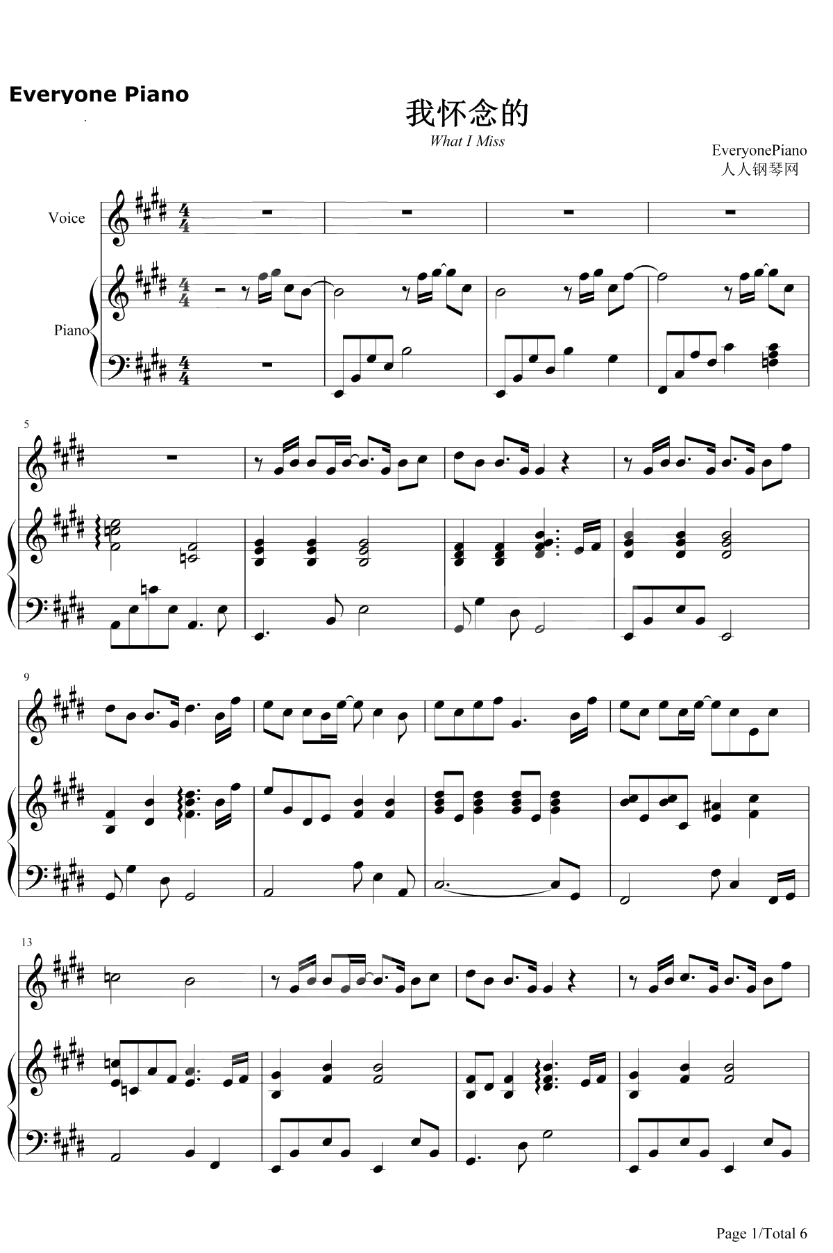 我怀念的钢琴谱-孙燕姿1