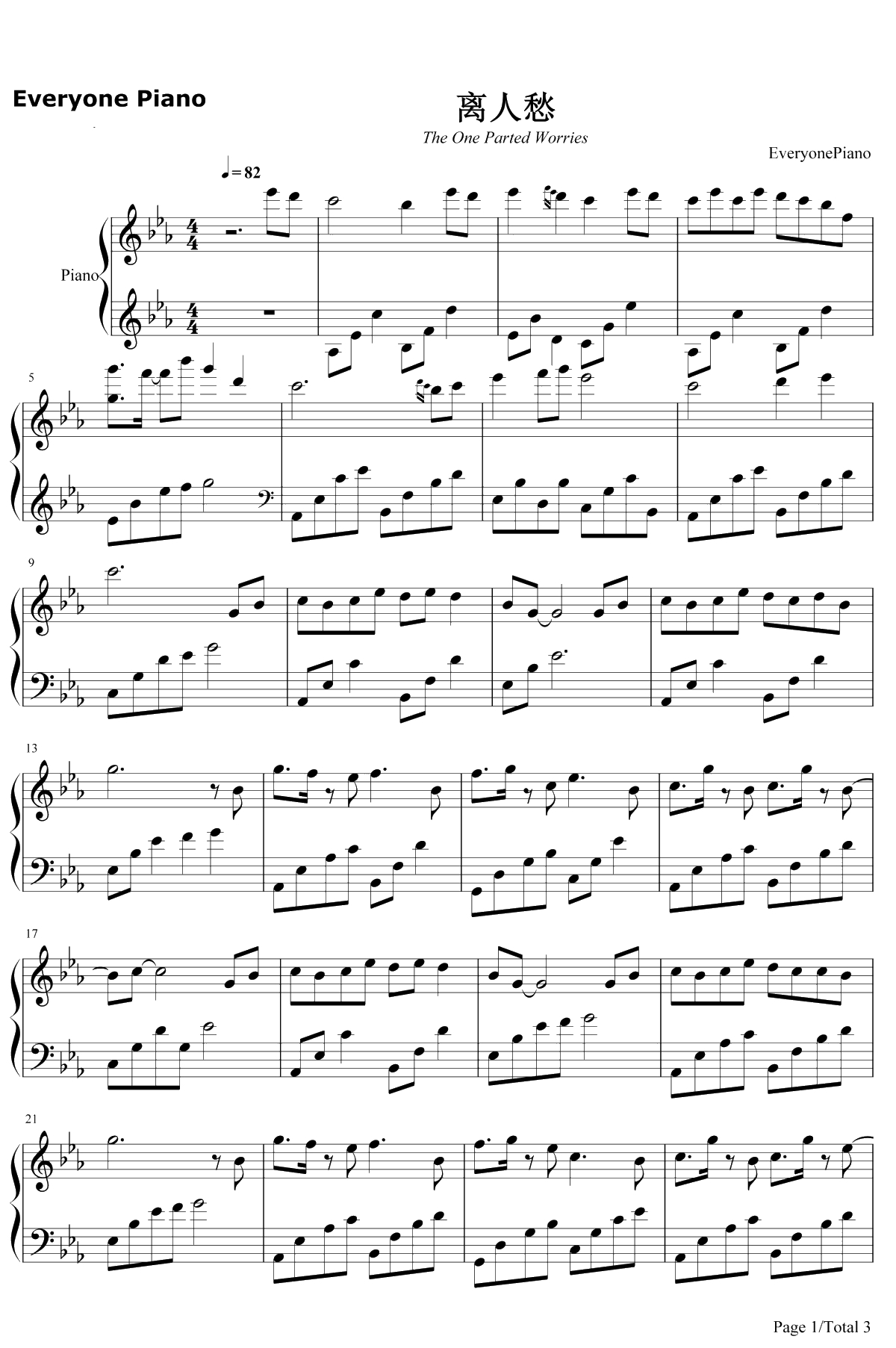 离人愁钢琴谱-李袁杰1