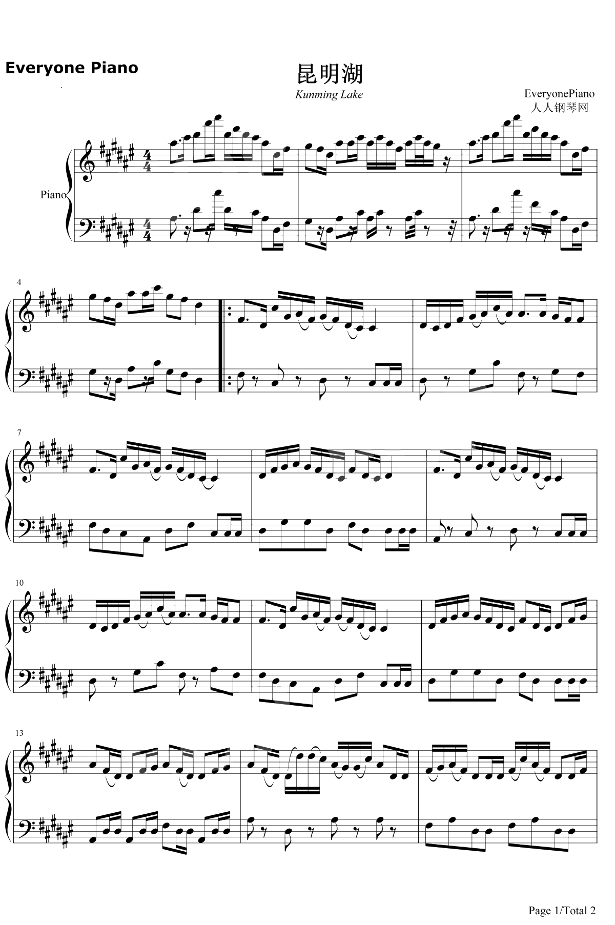 昆明湖 钢琴谱-后弦1