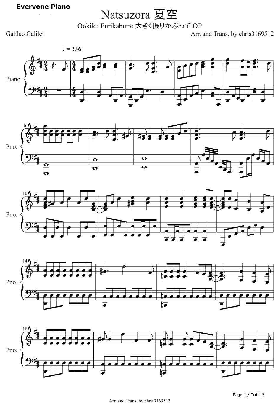 夏空钢琴谱-GalileoGalilei-王牌投手振臂高挥第二季OP1