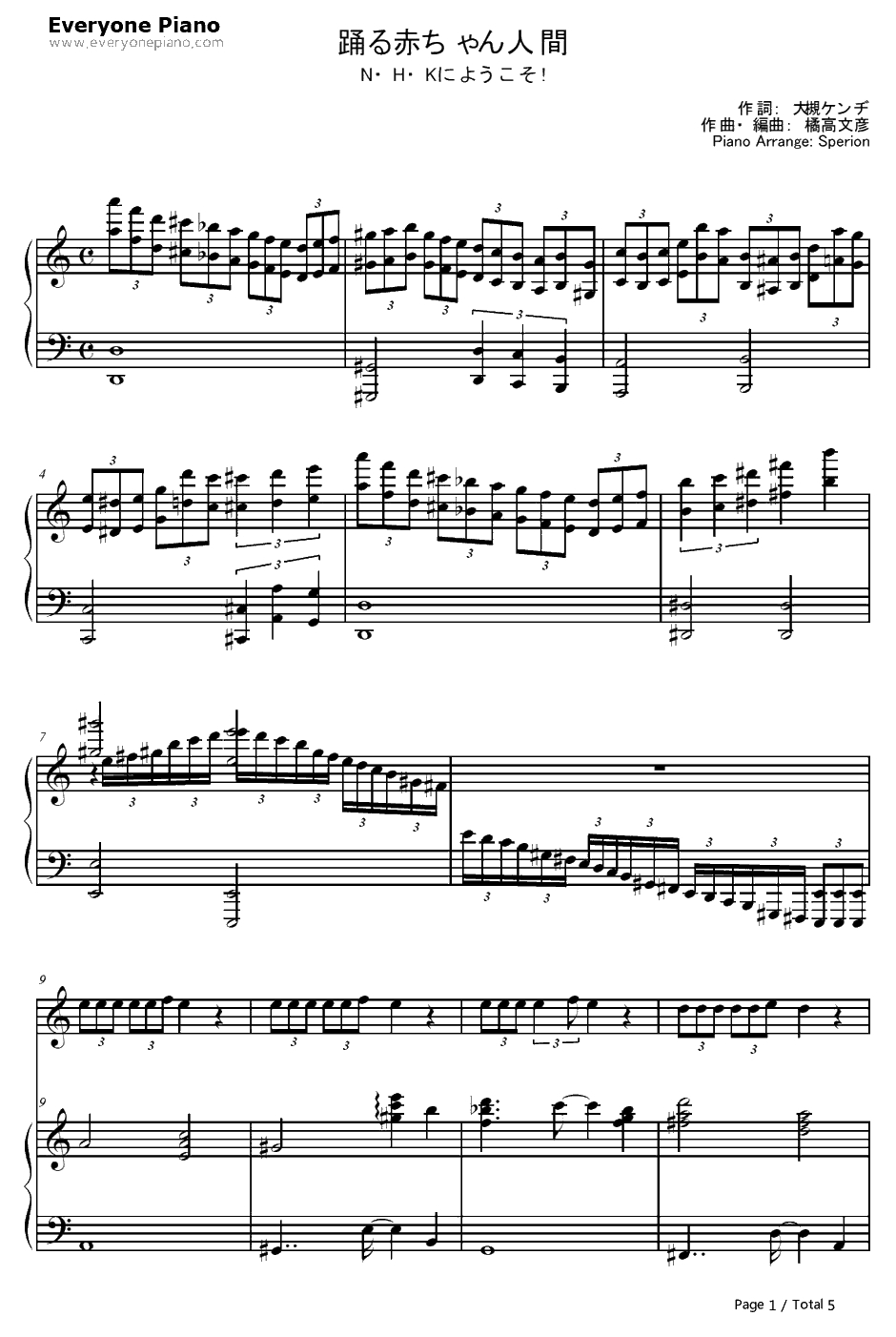 踊る赤ちゃん人间钢琴谱-大槻ケンヂ橘高文彦-欢迎加入NHK!ED11