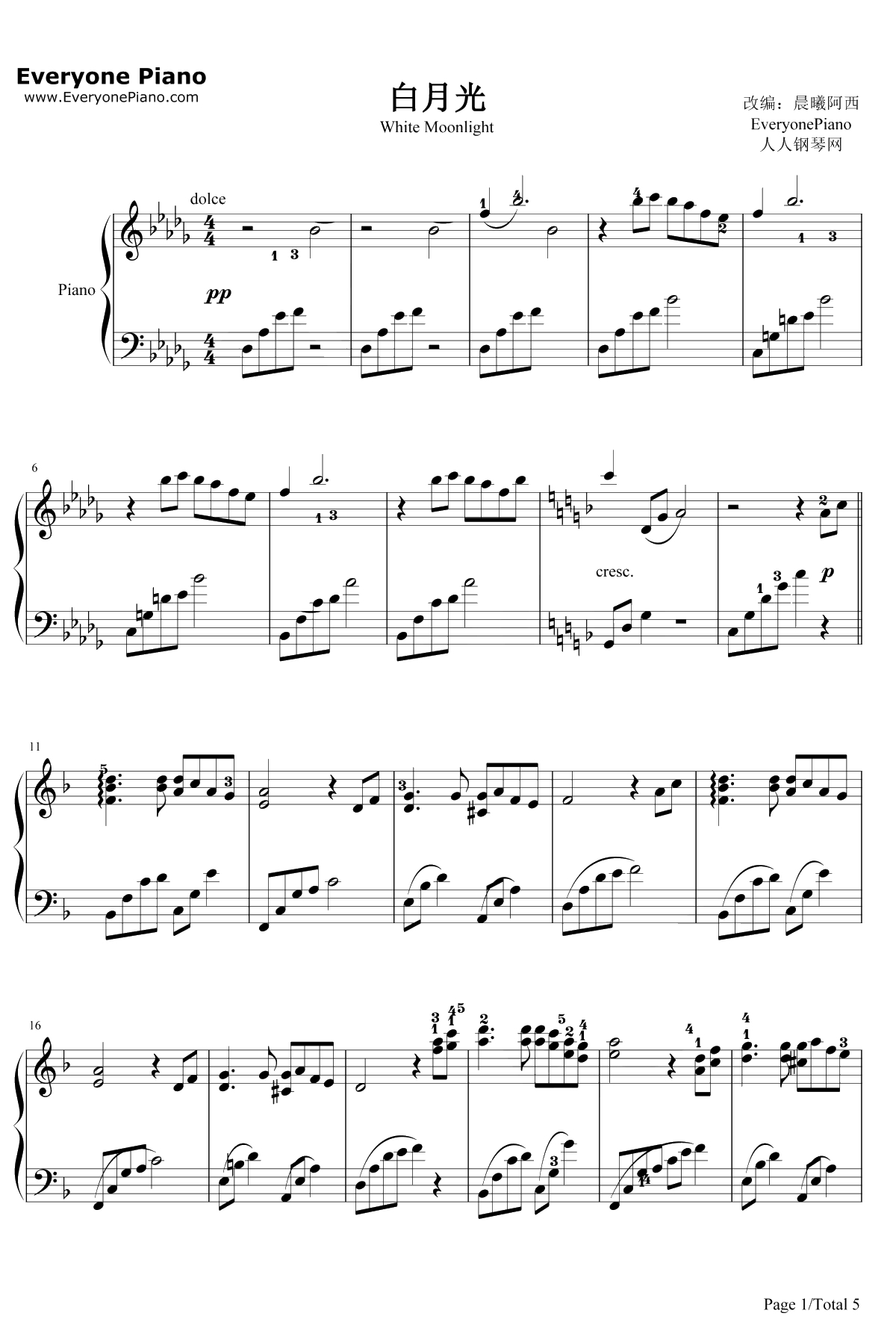 白月光钢琴谱-张信哲1