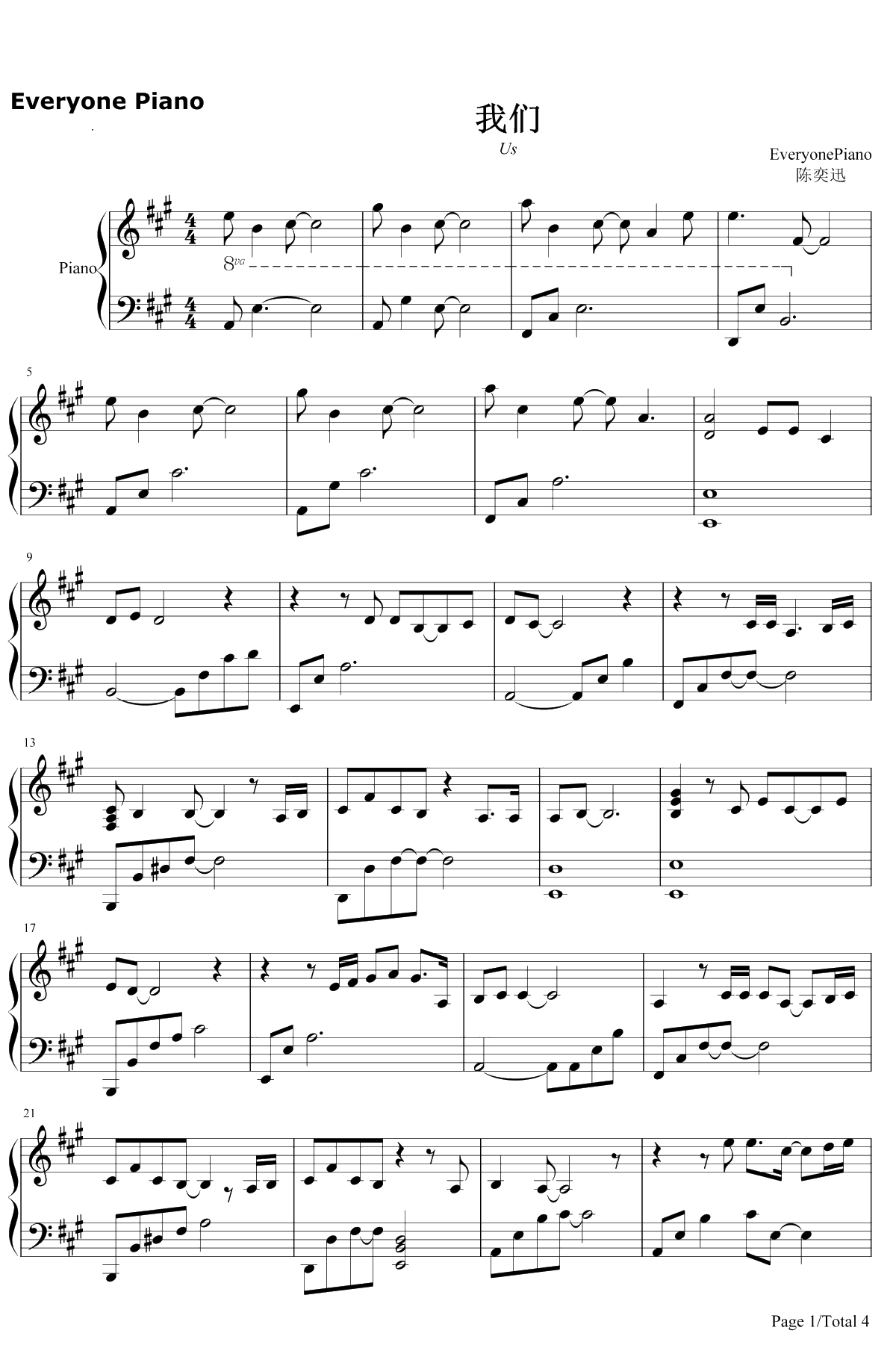 我们 钢琴谱-陈奕迅1