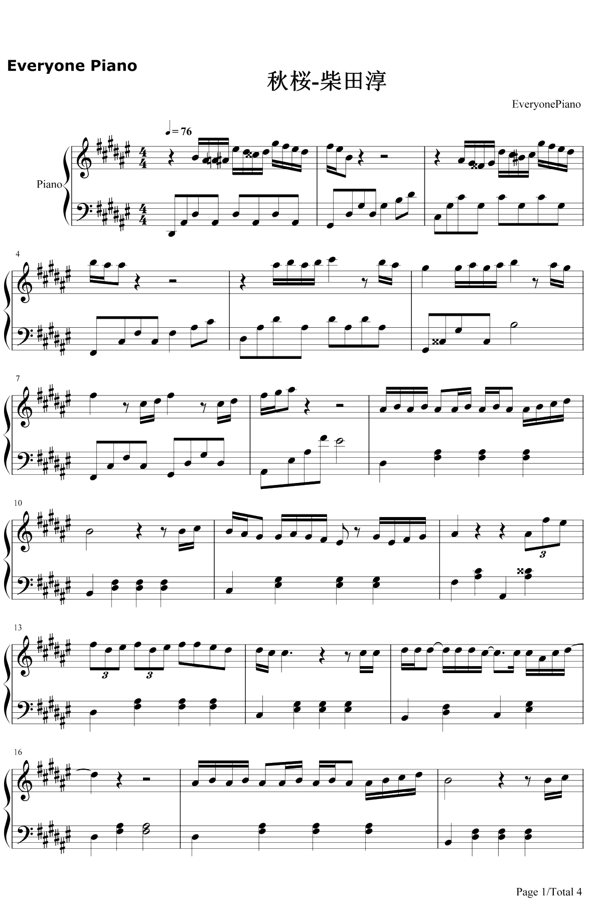 秋桜钢琴谱-柴田淳1