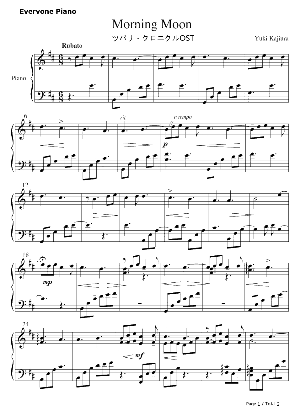 Morning Moon钢琴谱-梶浦由记-翼年代记OST1