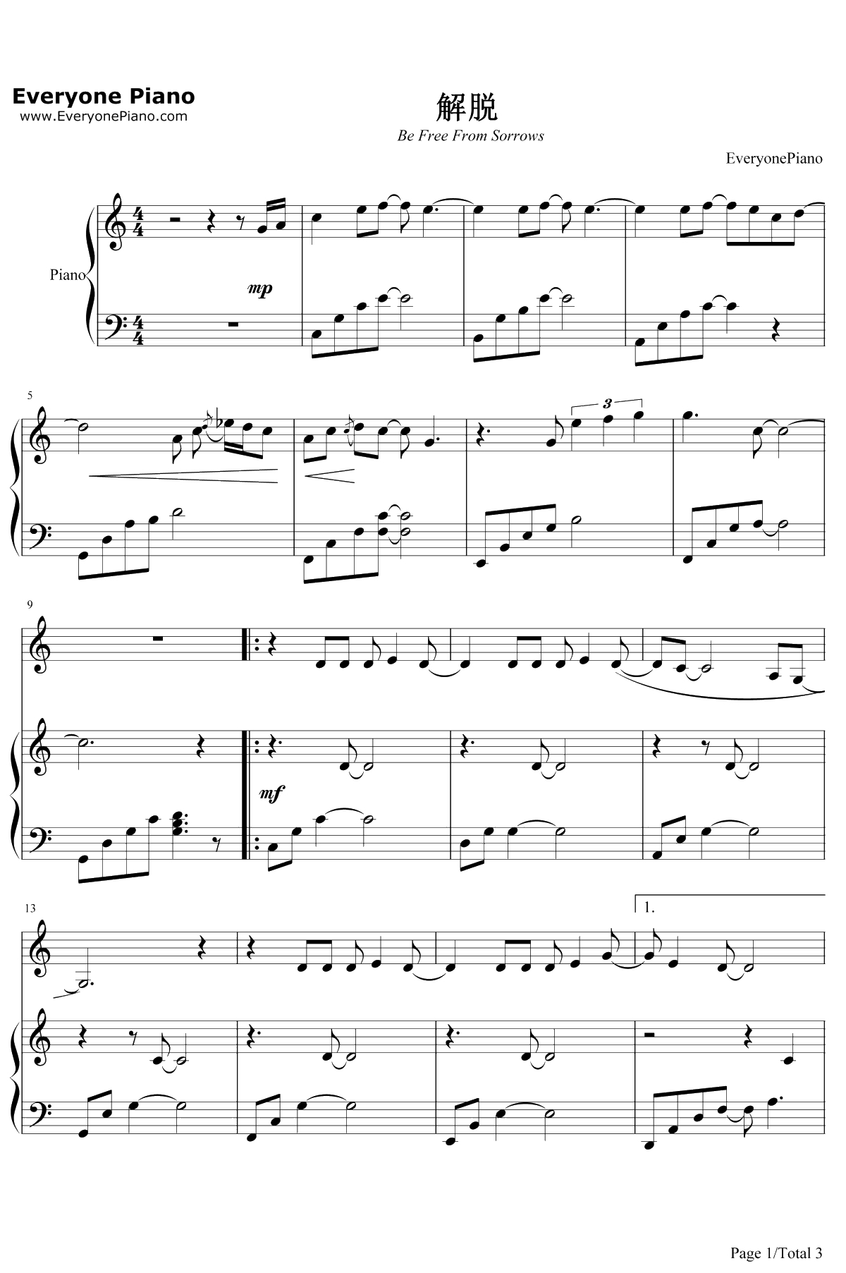 解脱 钢琴谱-周笔畅1