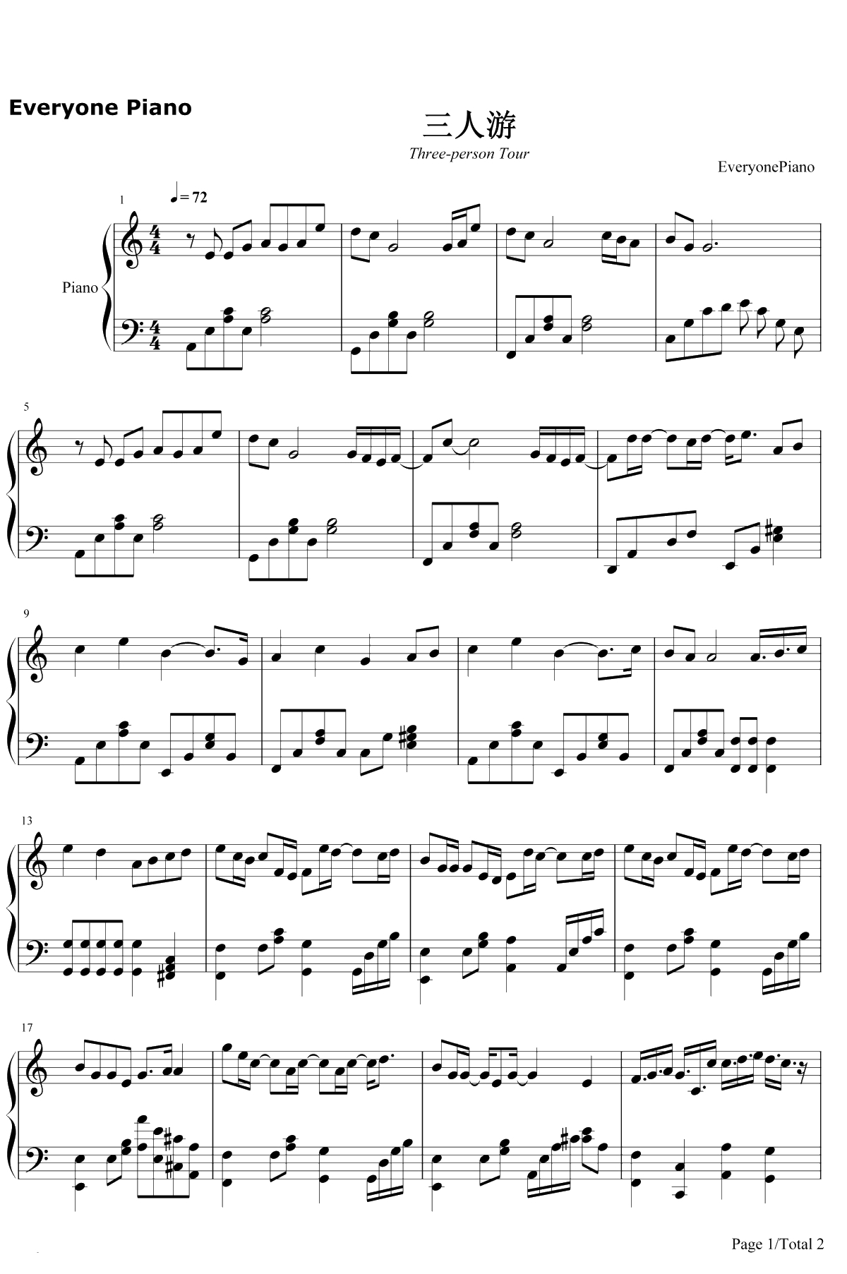 三人游钢琴谱-方大同-冬季恋歌中文版主题曲1