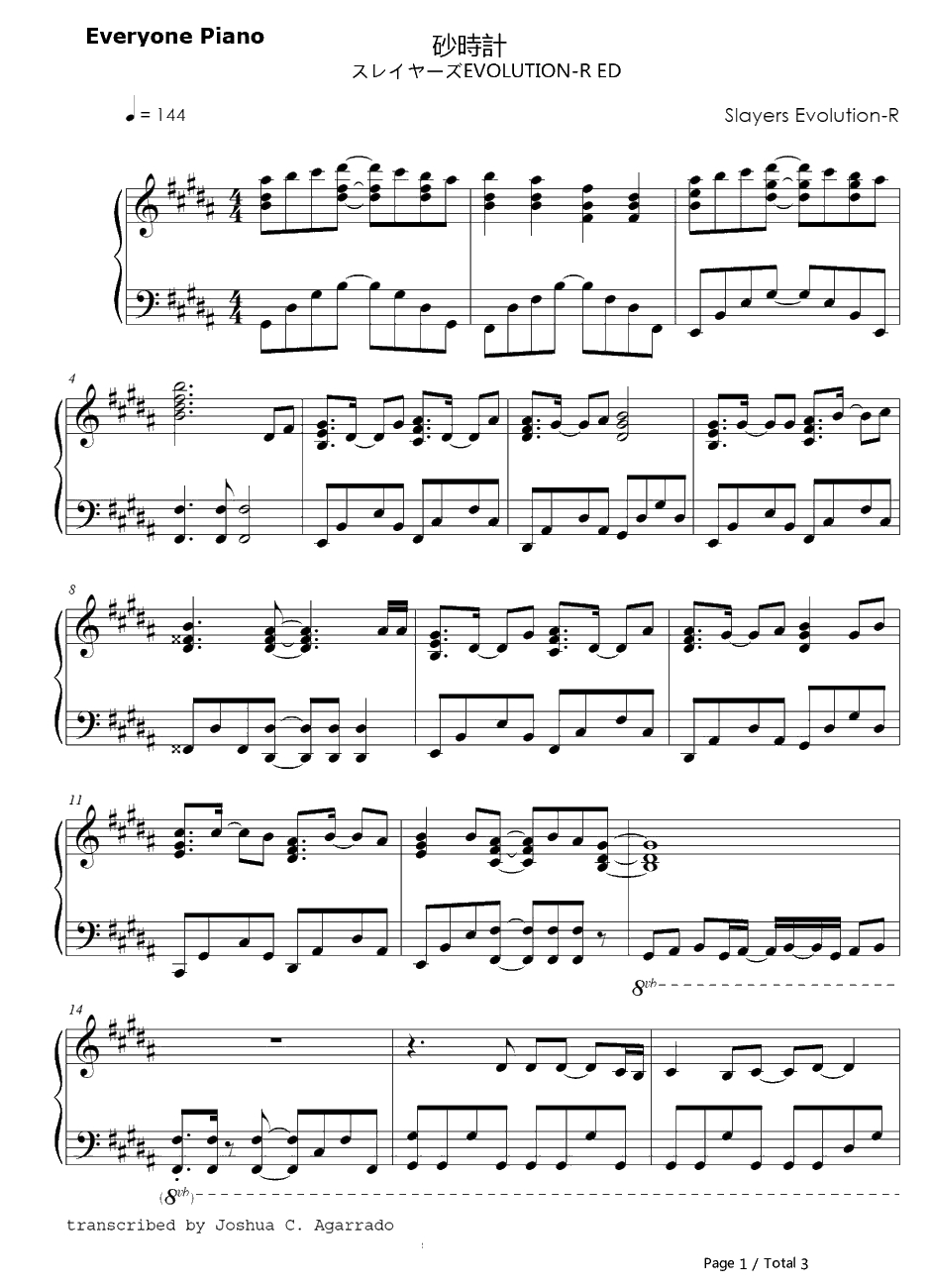 砂时计钢琴谱-林原めぐみ-秀逗魔导士EVOLUTION-RED1