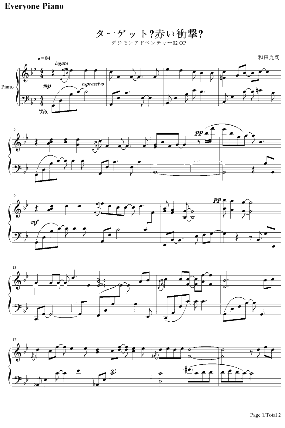 ターゲット~赤い冲击~钢琴谱-和田光司-数码兽大冒险02OP1